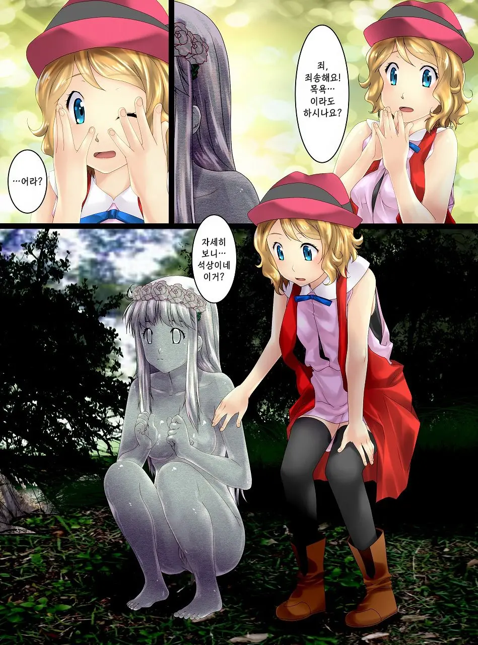 Koushitsuka Shi Katamatta Kodaijin Ga Hakubutsukan Ni Tenji Sareru Hanashi (Decensored)