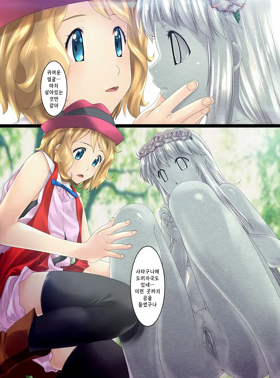 Koushitsuka Shi Katamatta Kodaijin Ga Hakubutsukan Ni Tenji Sareru Hanashi (Decensored)