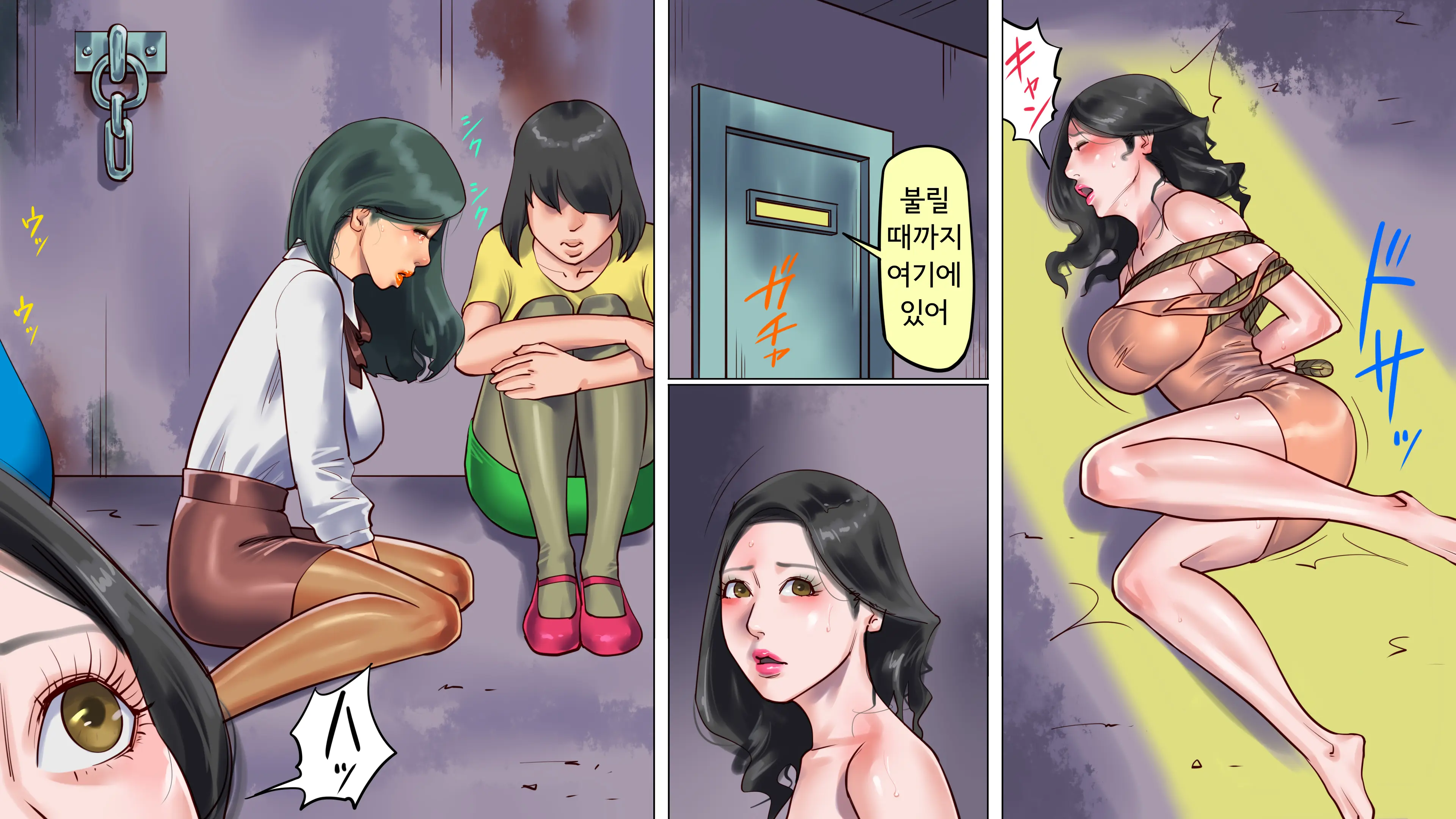 Shemale No Kuni No Alice No Bouken 2ㅣ쉬메일 나라의 앨리스의 모험 2