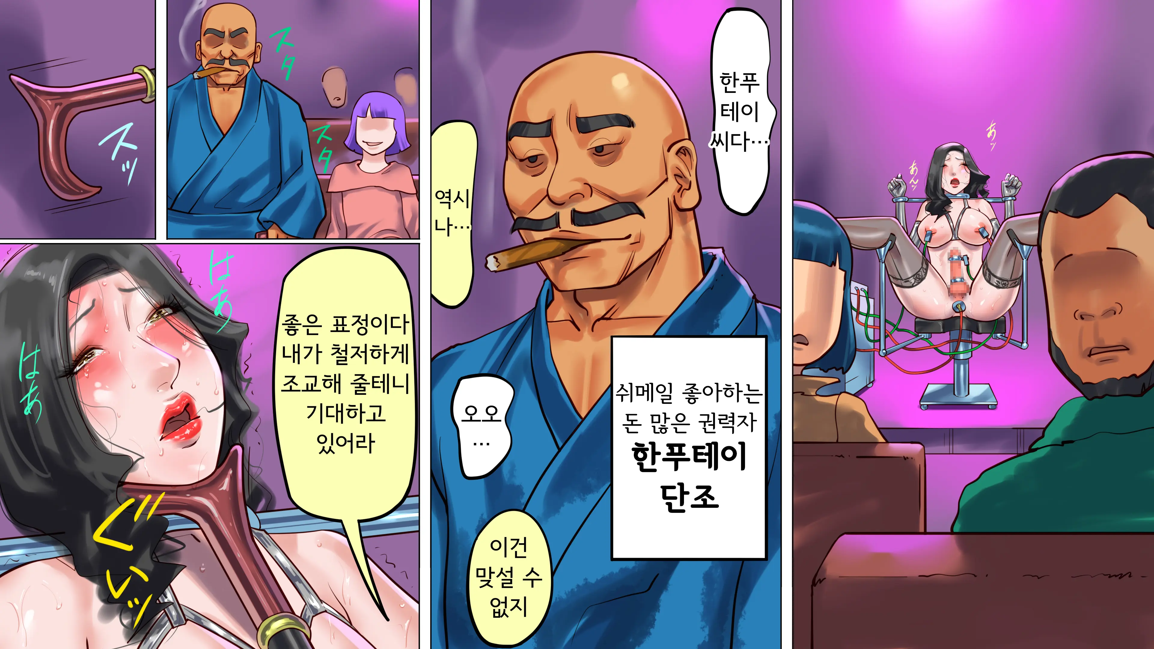 Shemale No Kuni No Alice No Bouken 2ㅣ쉬메일 나라의 앨리스의 모험 2