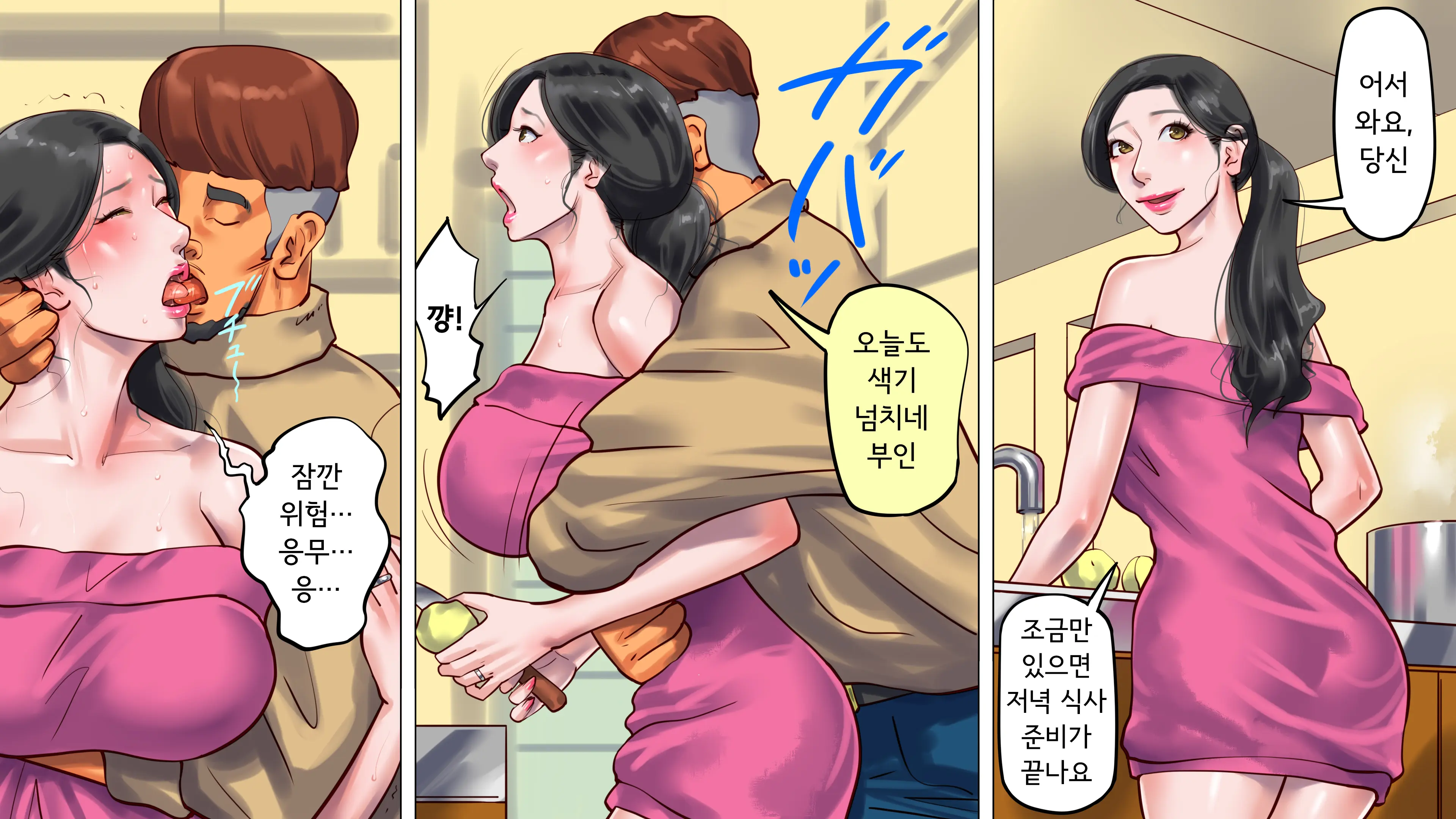 Shemale No Kuni No Alice No Bouken 2ㅣ쉬메일 나라의 앨리스의 모험 2