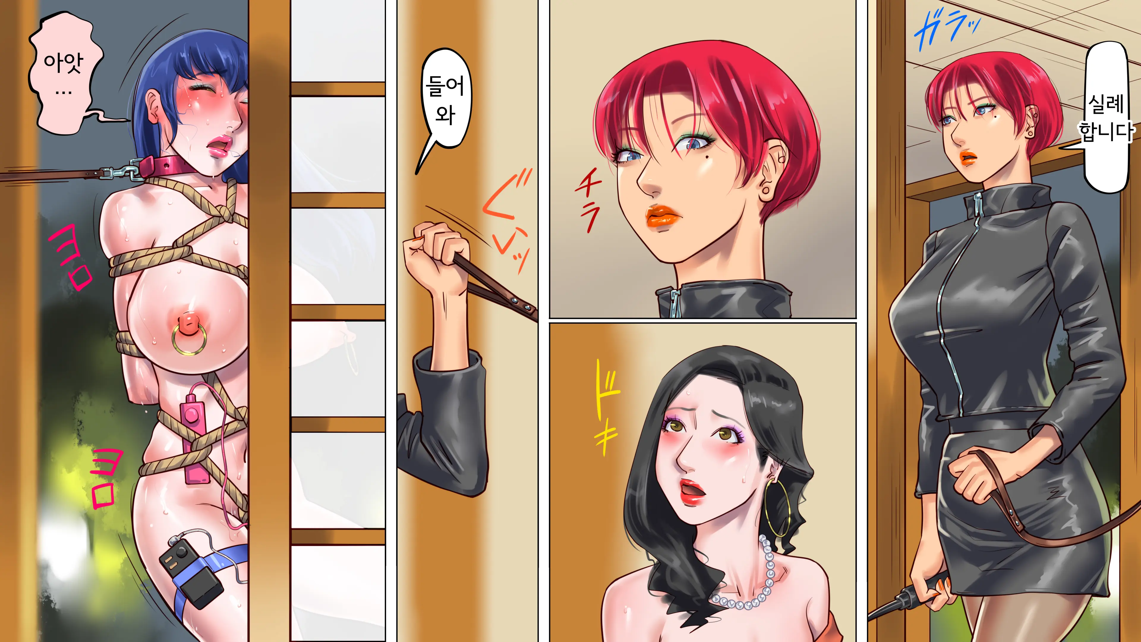 Shemale No Kuni No Alice No Bouken 2ㅣ쉬메일 나라의 앨리스의 모험 2