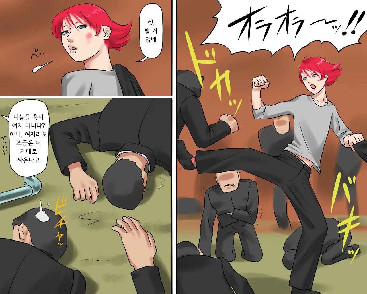 Nyotaika Maso Shoufu Aya Chijoku No Costumeㅣ여체화 마조 창부 아야 치욕의 코스튬