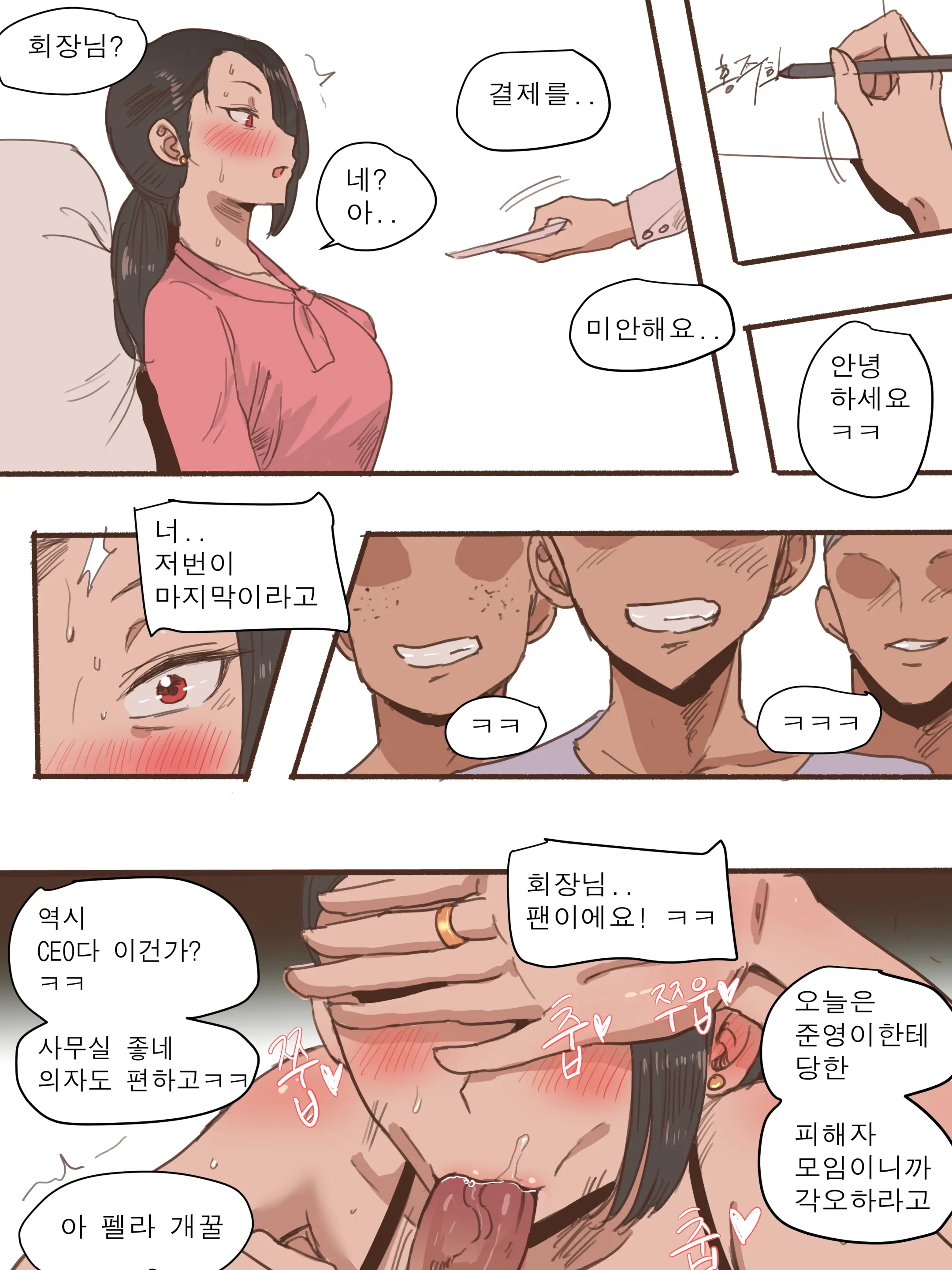 MONSTER + AFTER