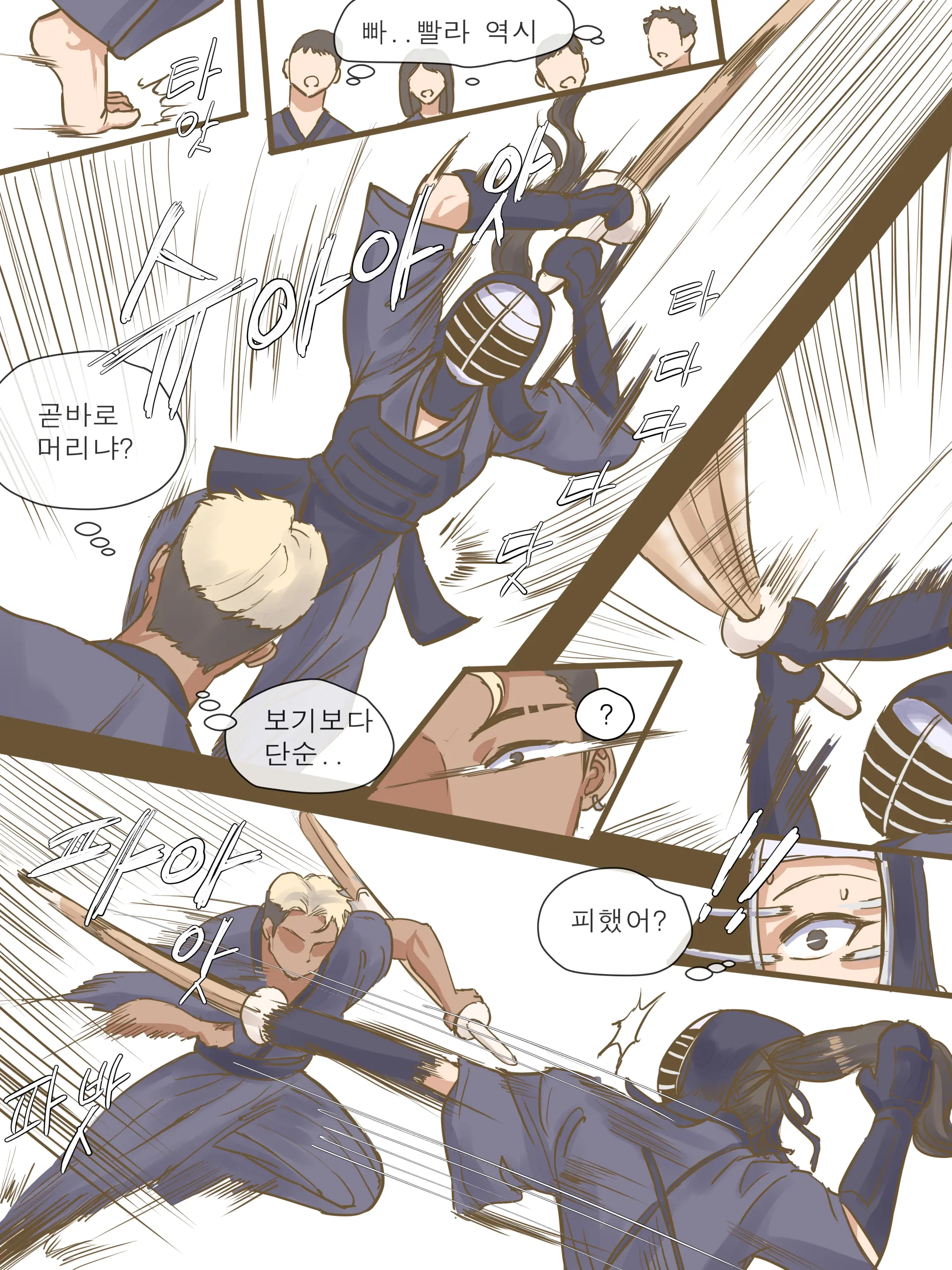 CHALLENGE