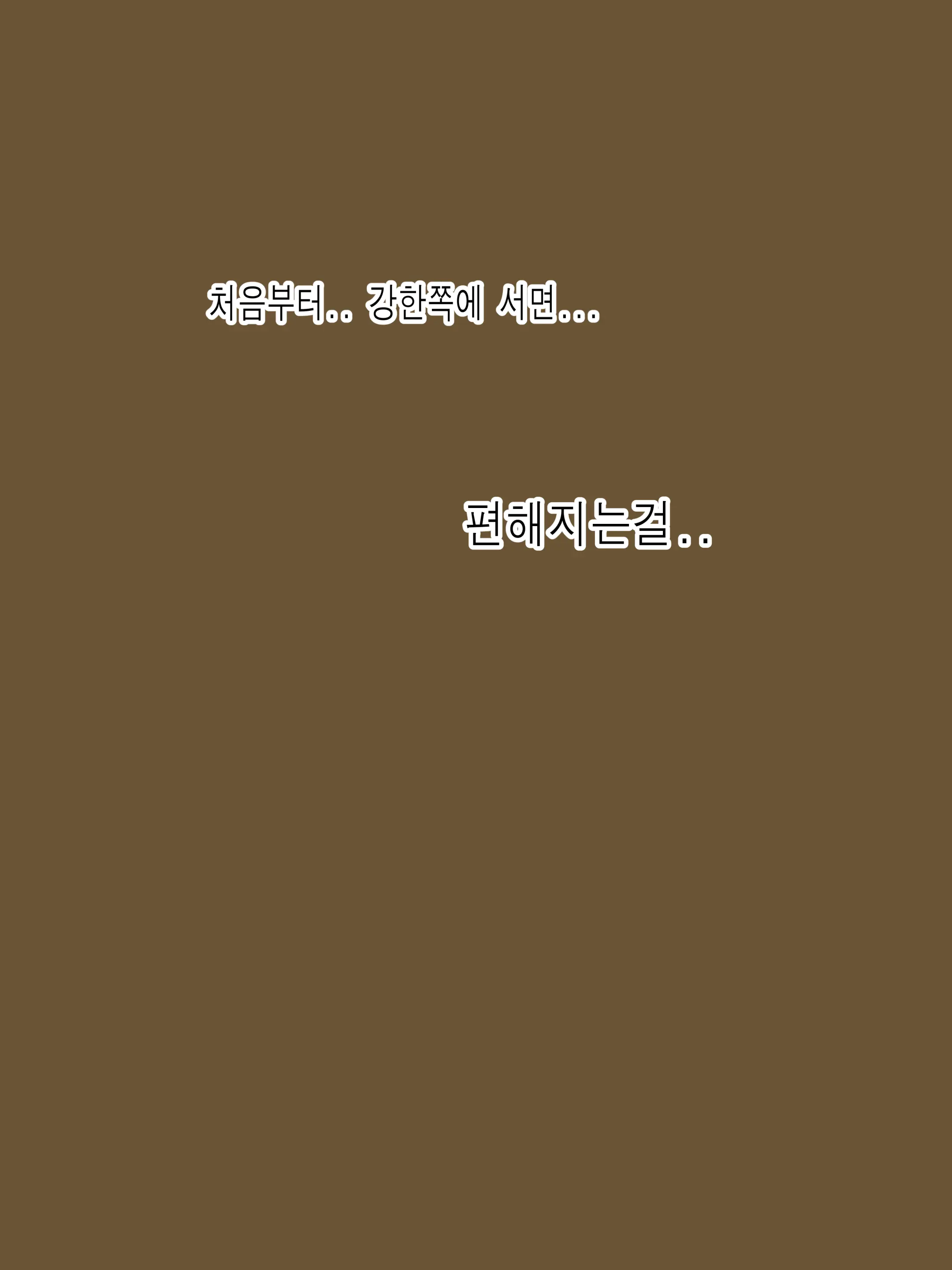 CHALLENGE