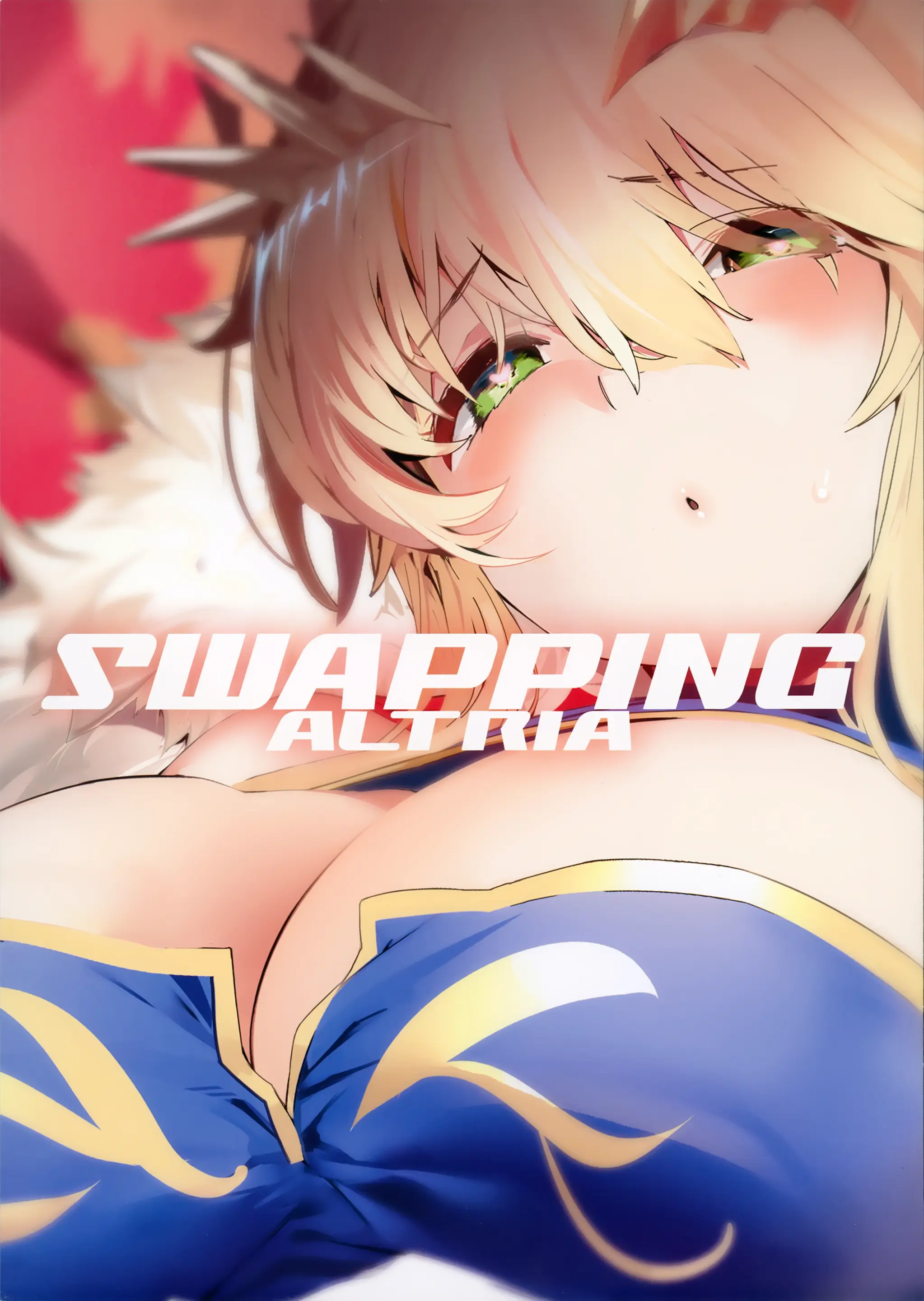 SWAPPING ALTRIA (Decensored)