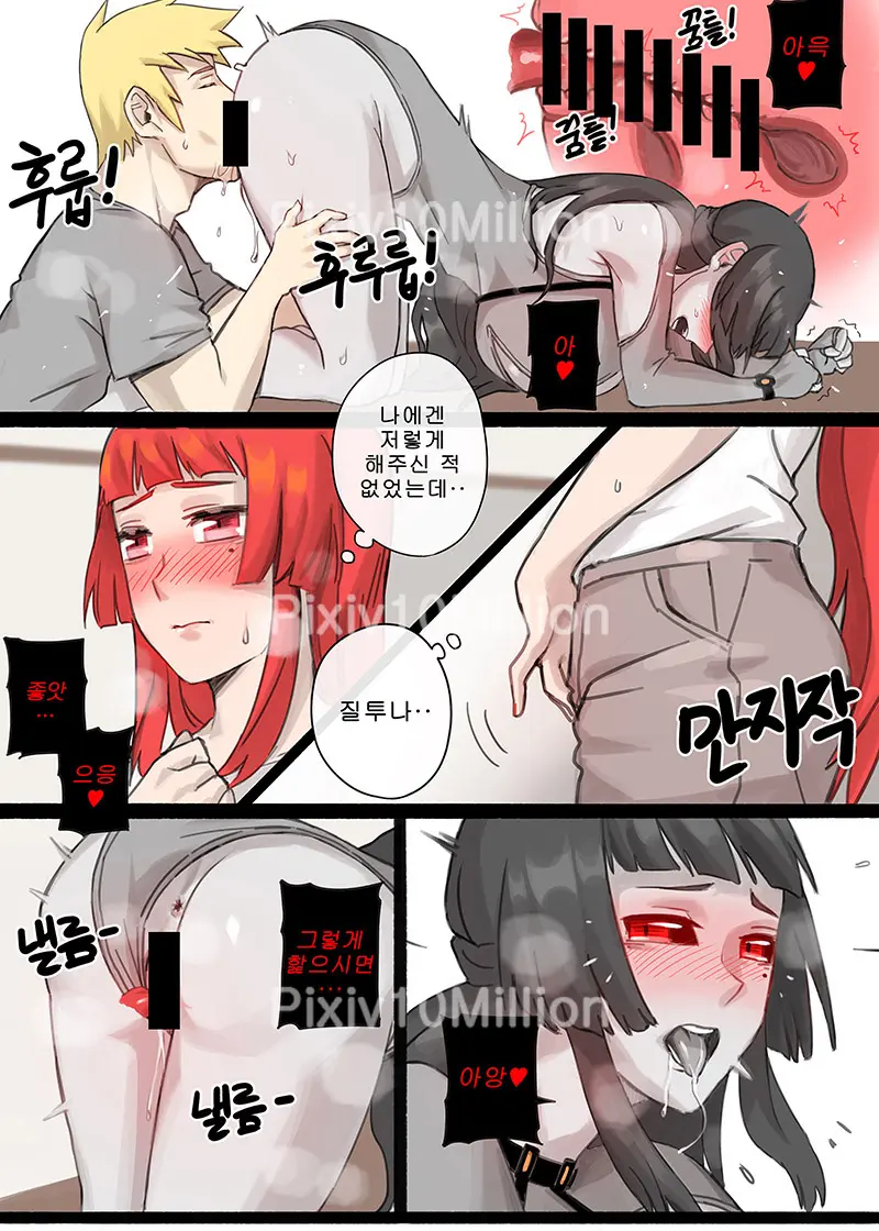 레후와 흑레후 3P