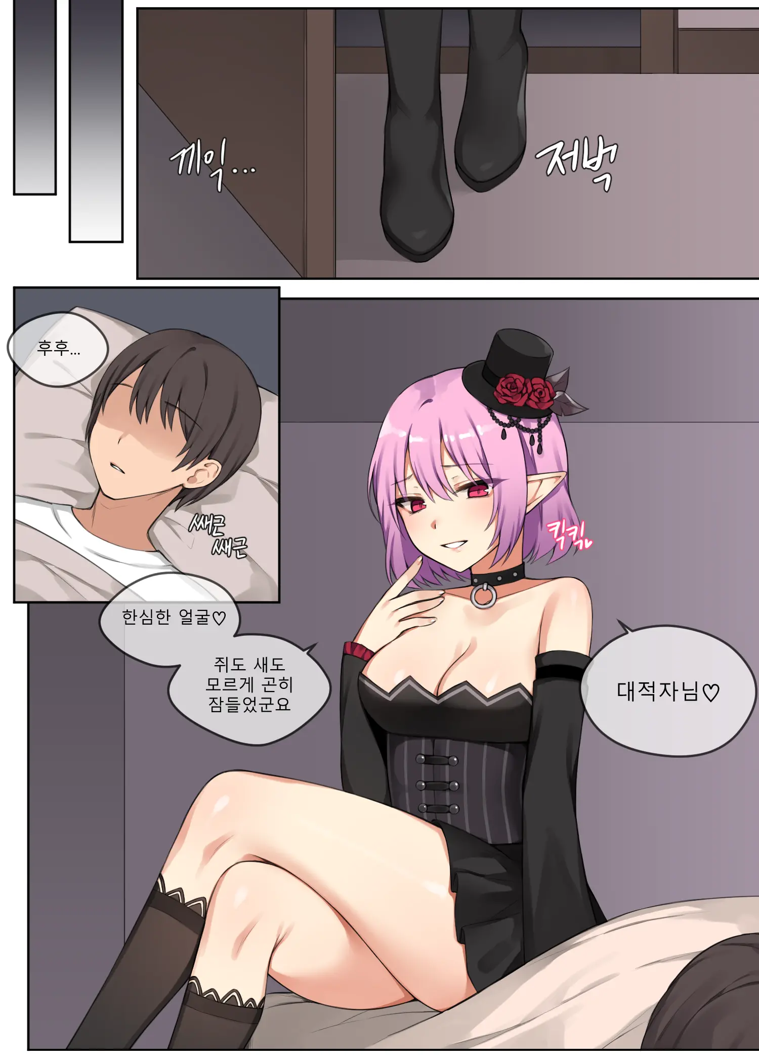 건방진 루시드2 샘플