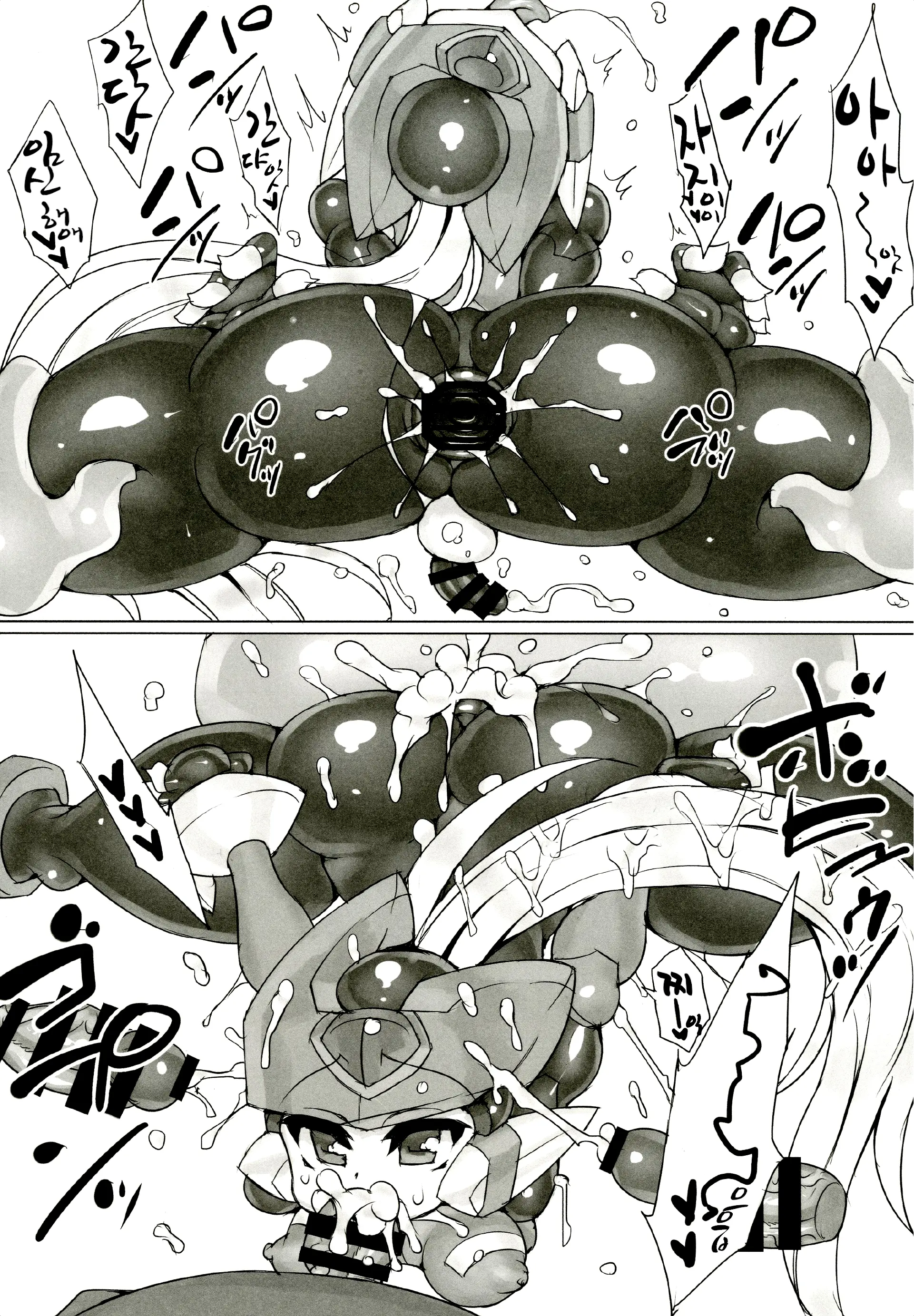 Red Hero Does Not Yieldㅣ붉은 영웅은 항복하지 않아