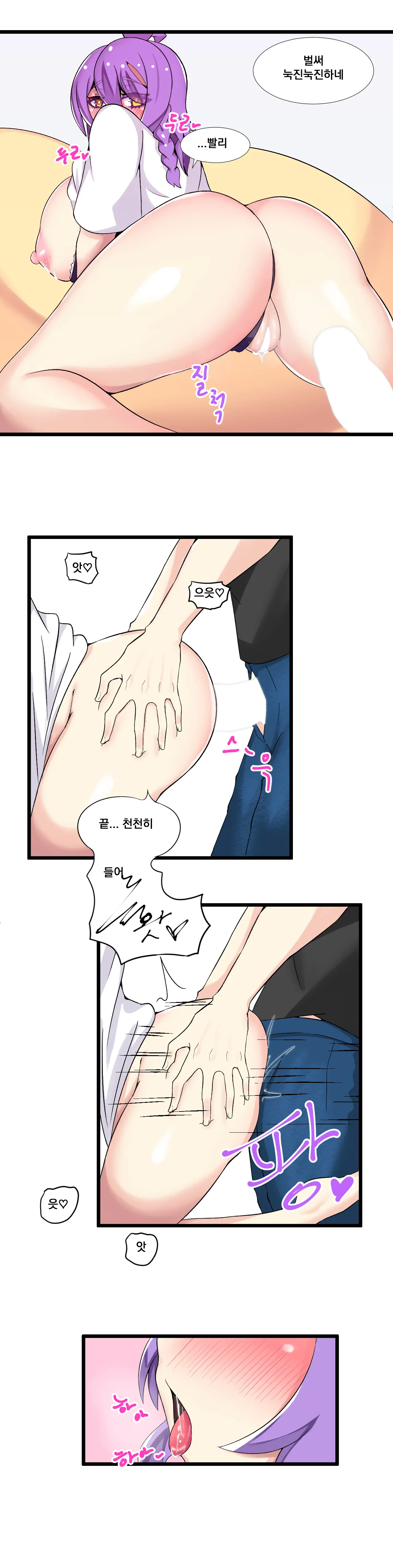 소울메이트