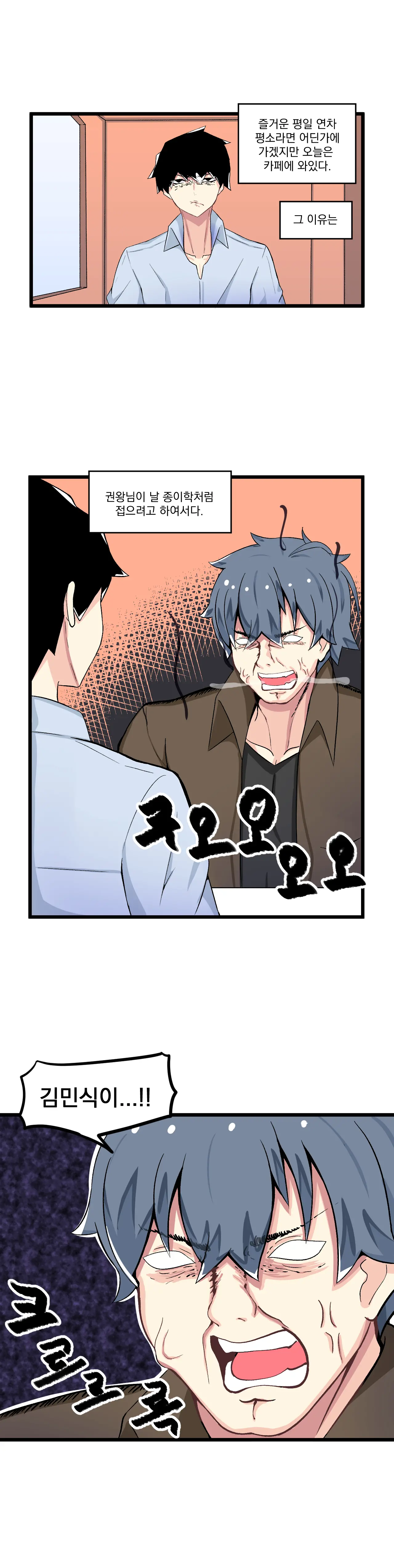 소울메이트