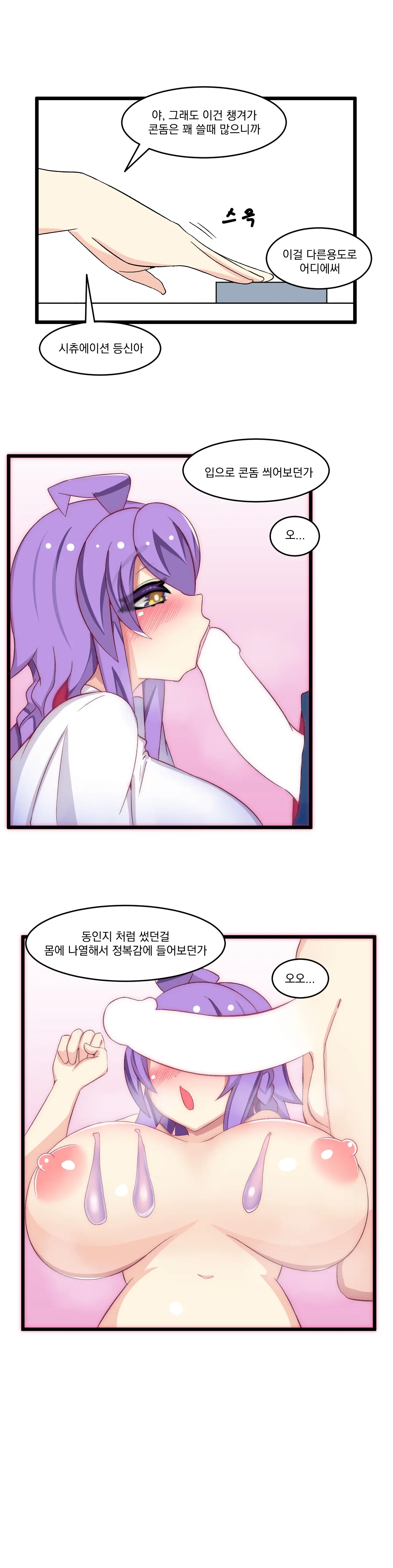소울메이트