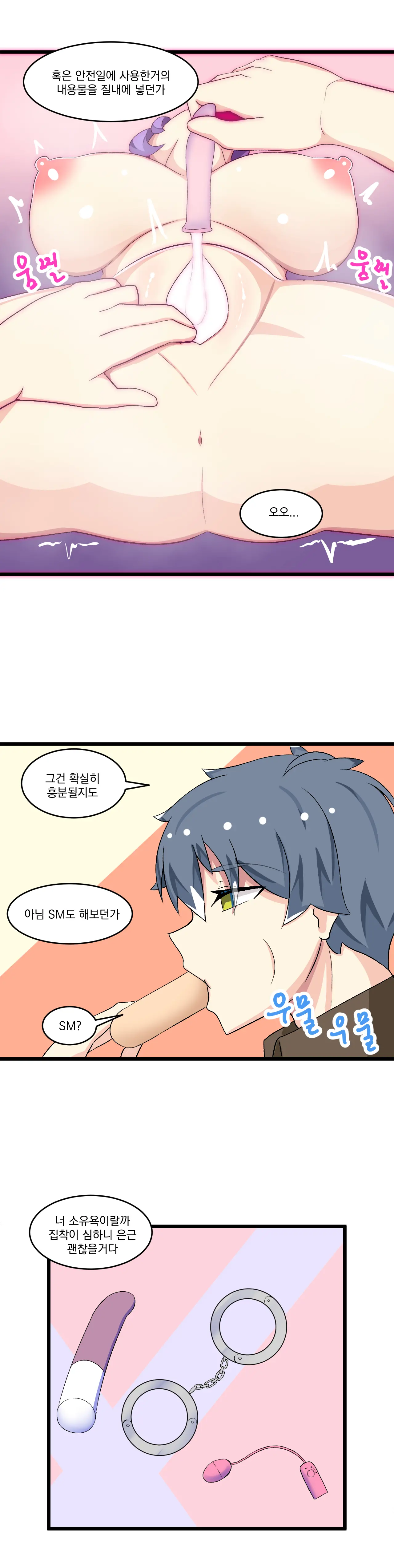 소울메이트