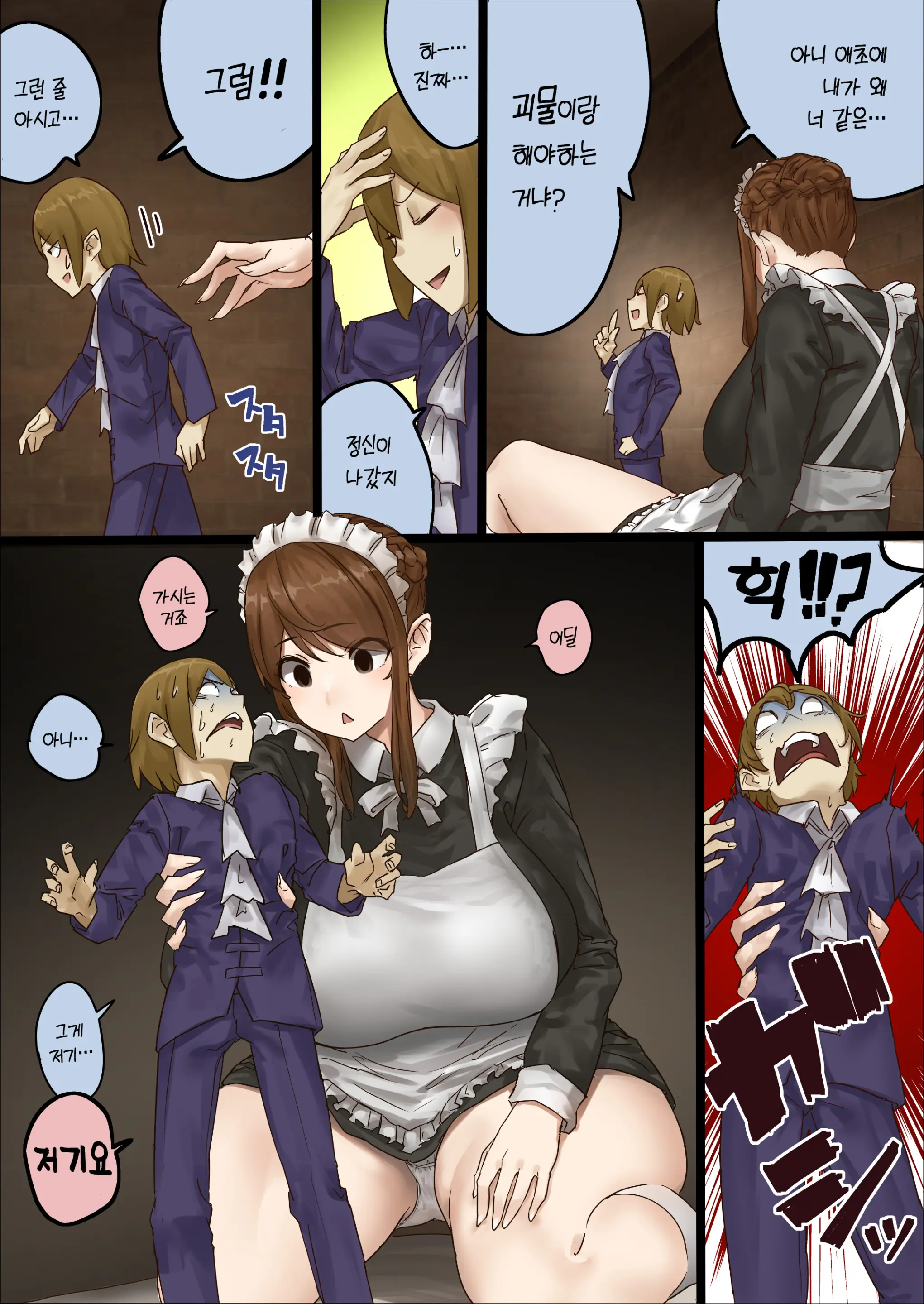 N-Kago Ni Wakaraserareru Bocchama