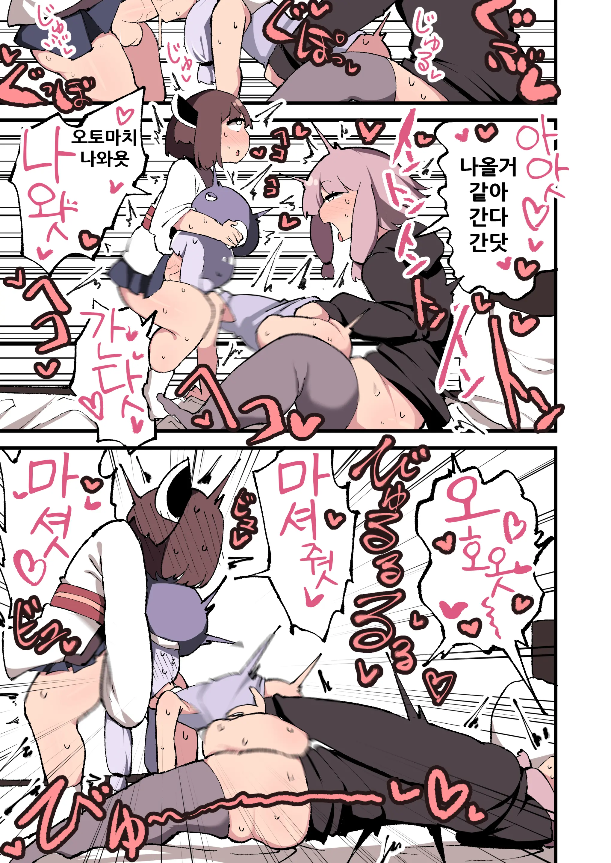 Voiceroid No Atama Warui Side