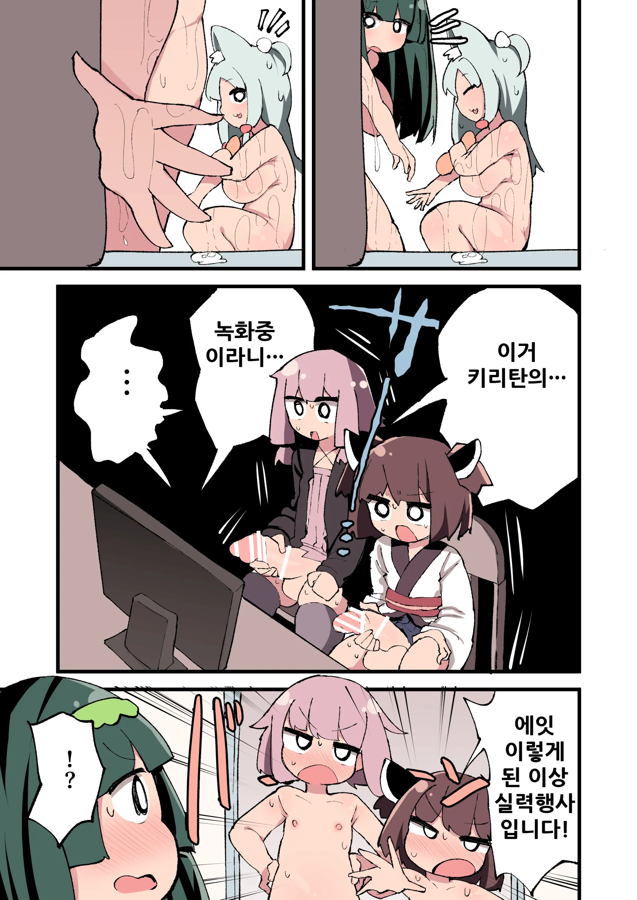 Voiceroid No Atama Warui Side