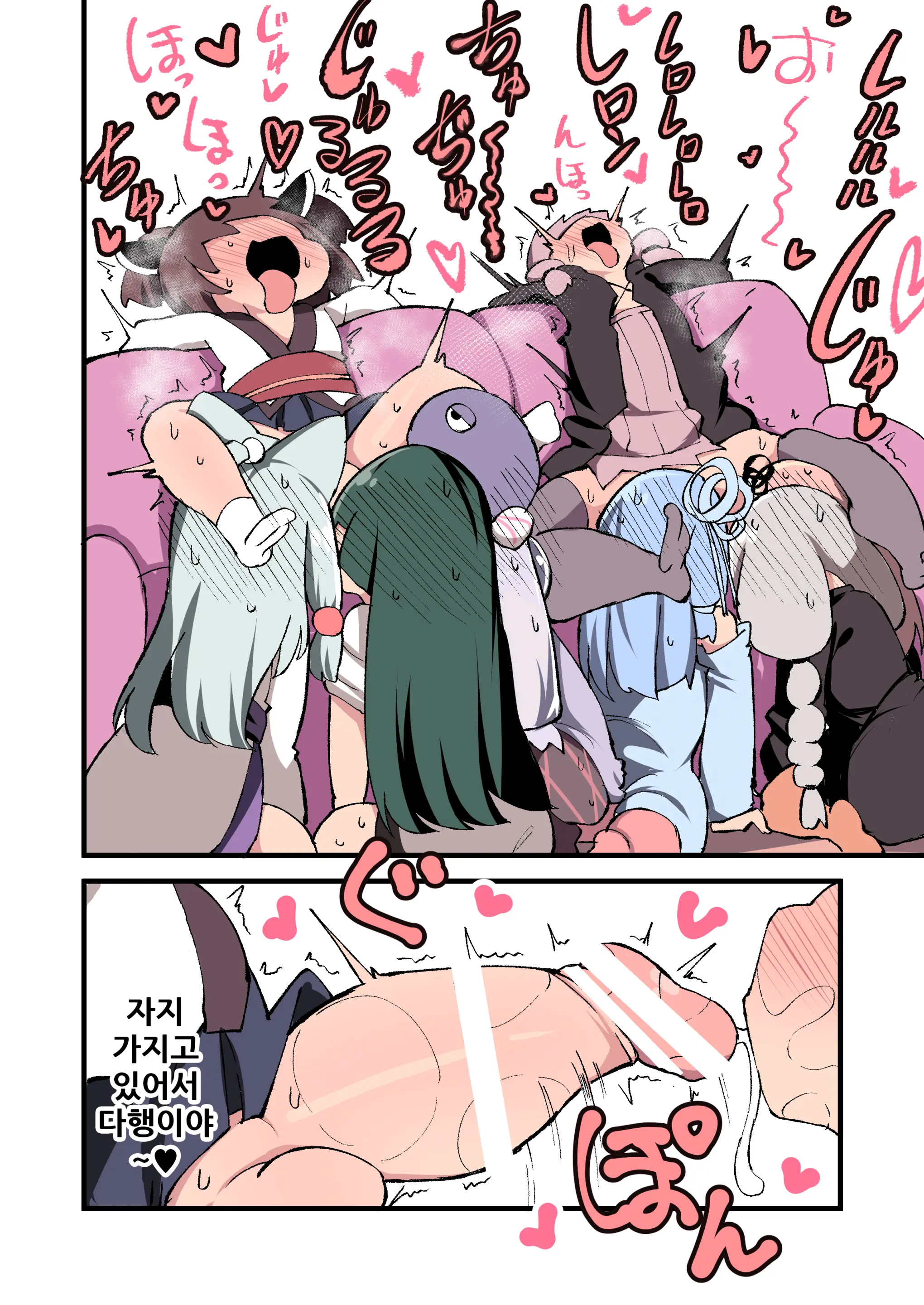 Voiceroid No Atama Warui Side