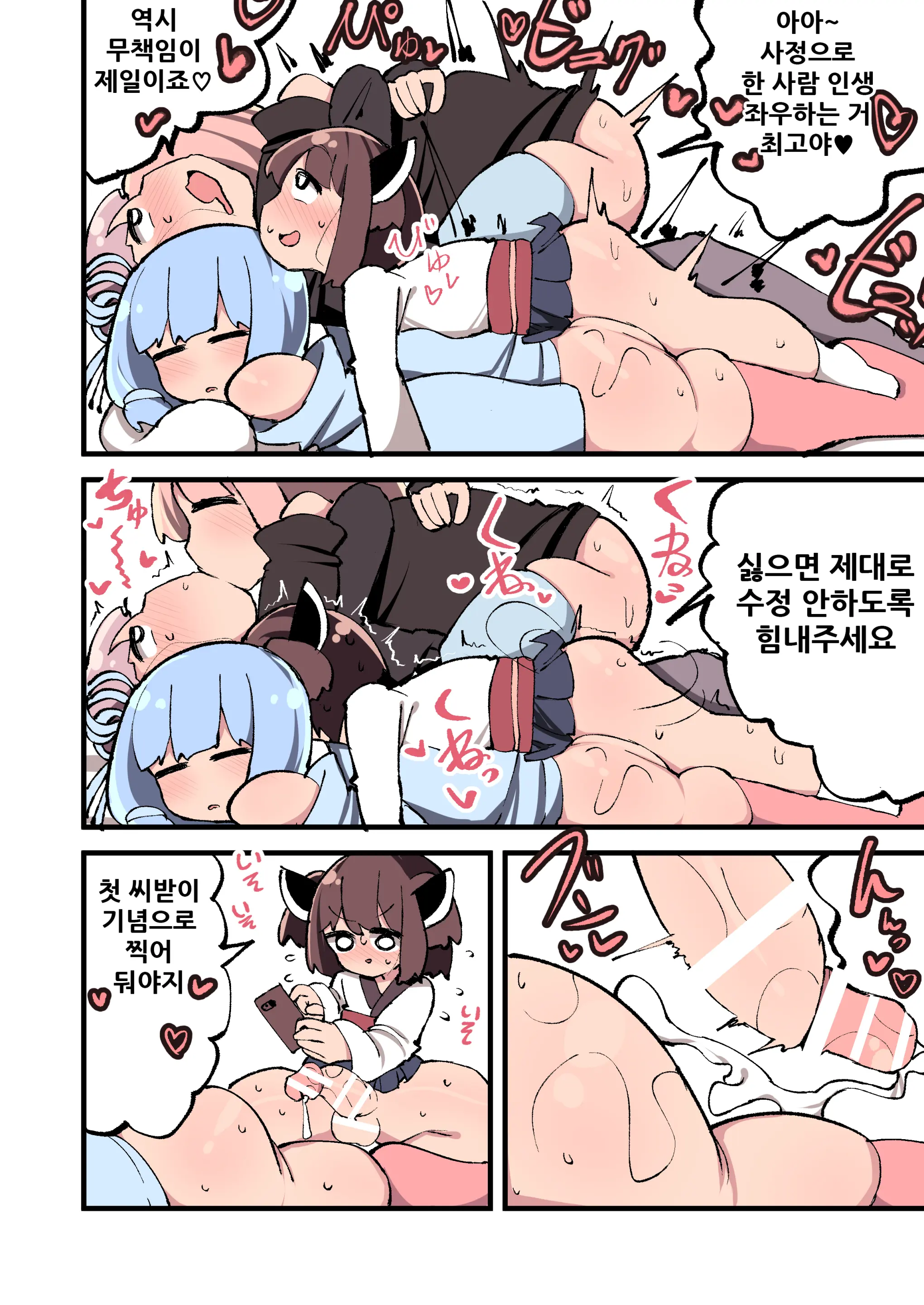 Voiceroid No Atama Warui Side