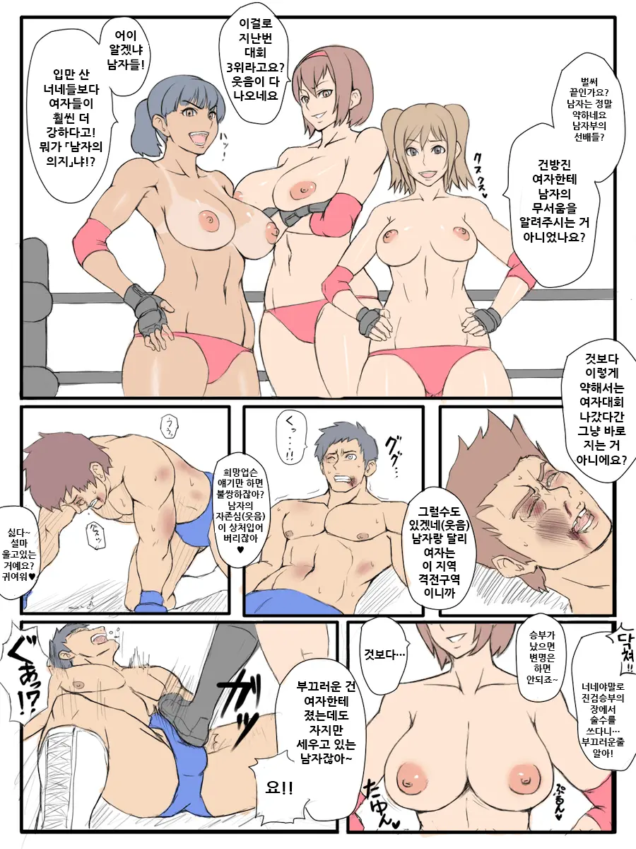 Makya | 真喜屋