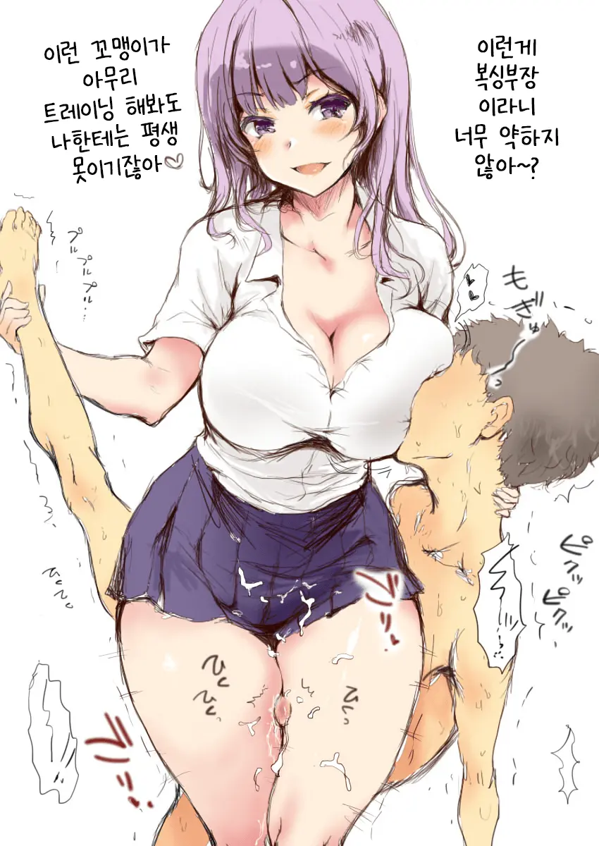 Makya | 真喜屋