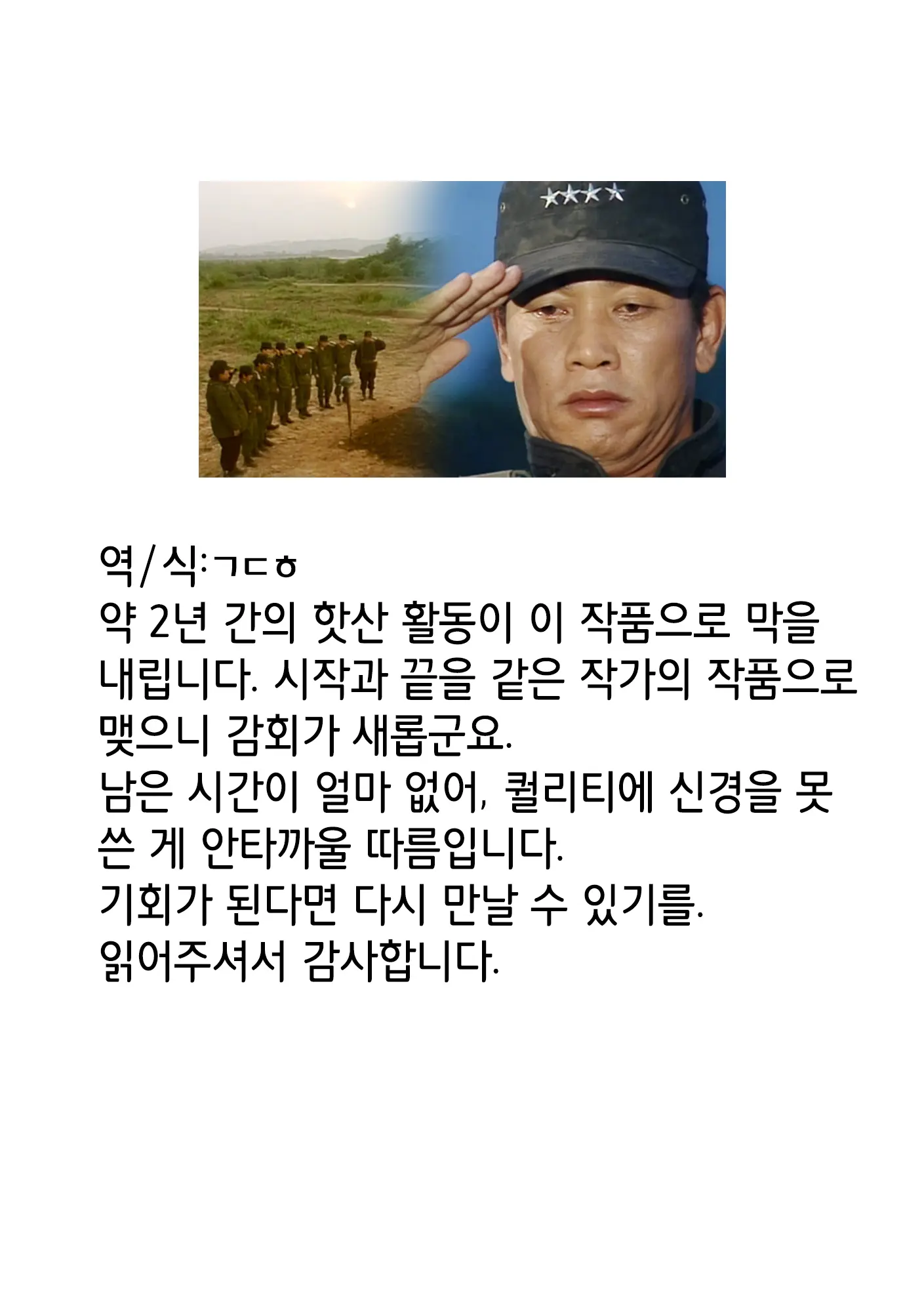 Houkago No Taiiku Souko - Nuresuke Rikujoubu Hen Zoku - | 방과후의 체육창고 - 젖어 비치는 육상부 편 속 -