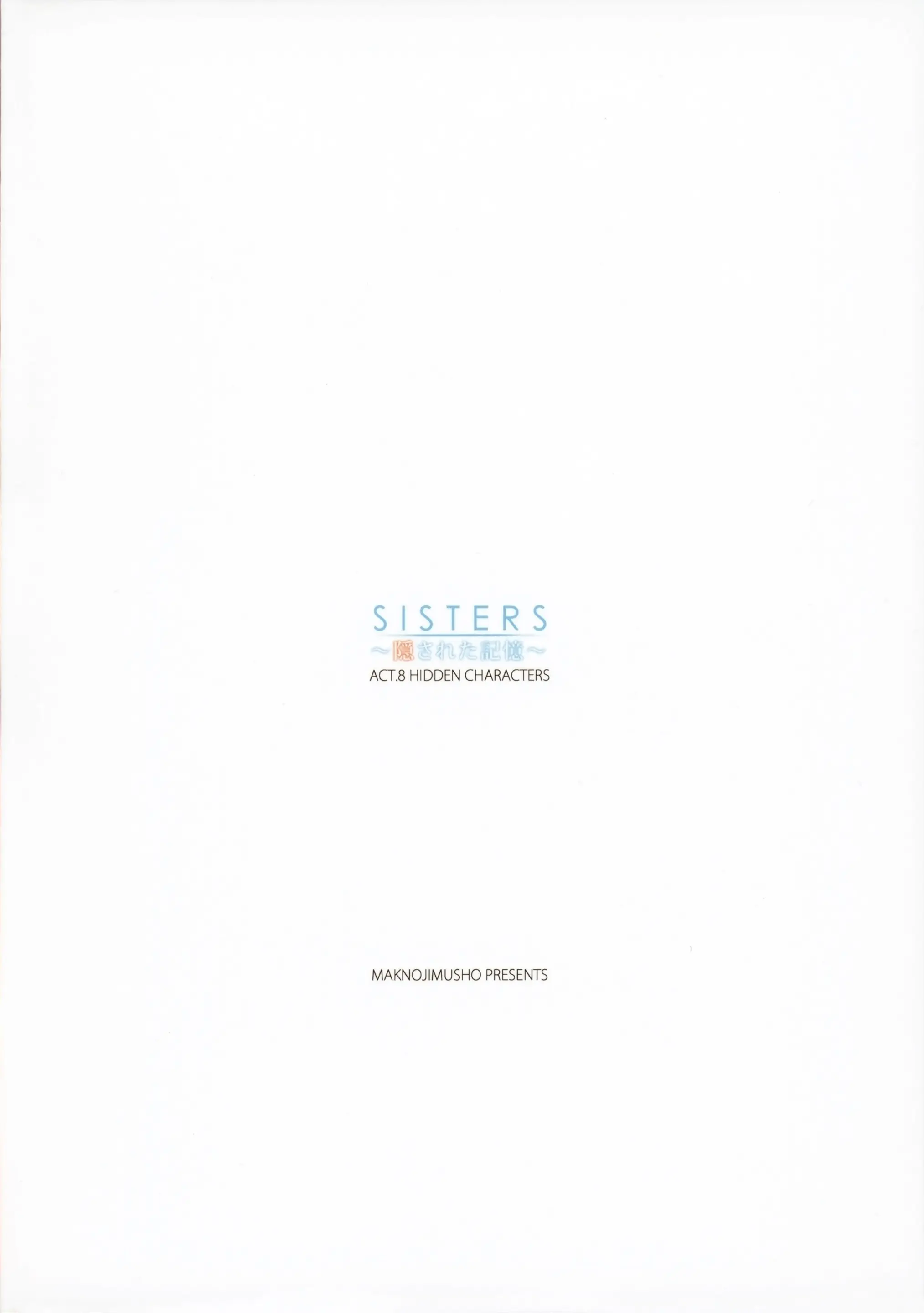 SISTERS ~Kakusareta Kioku~ ACT .8 HIDDEN CHARACTERS