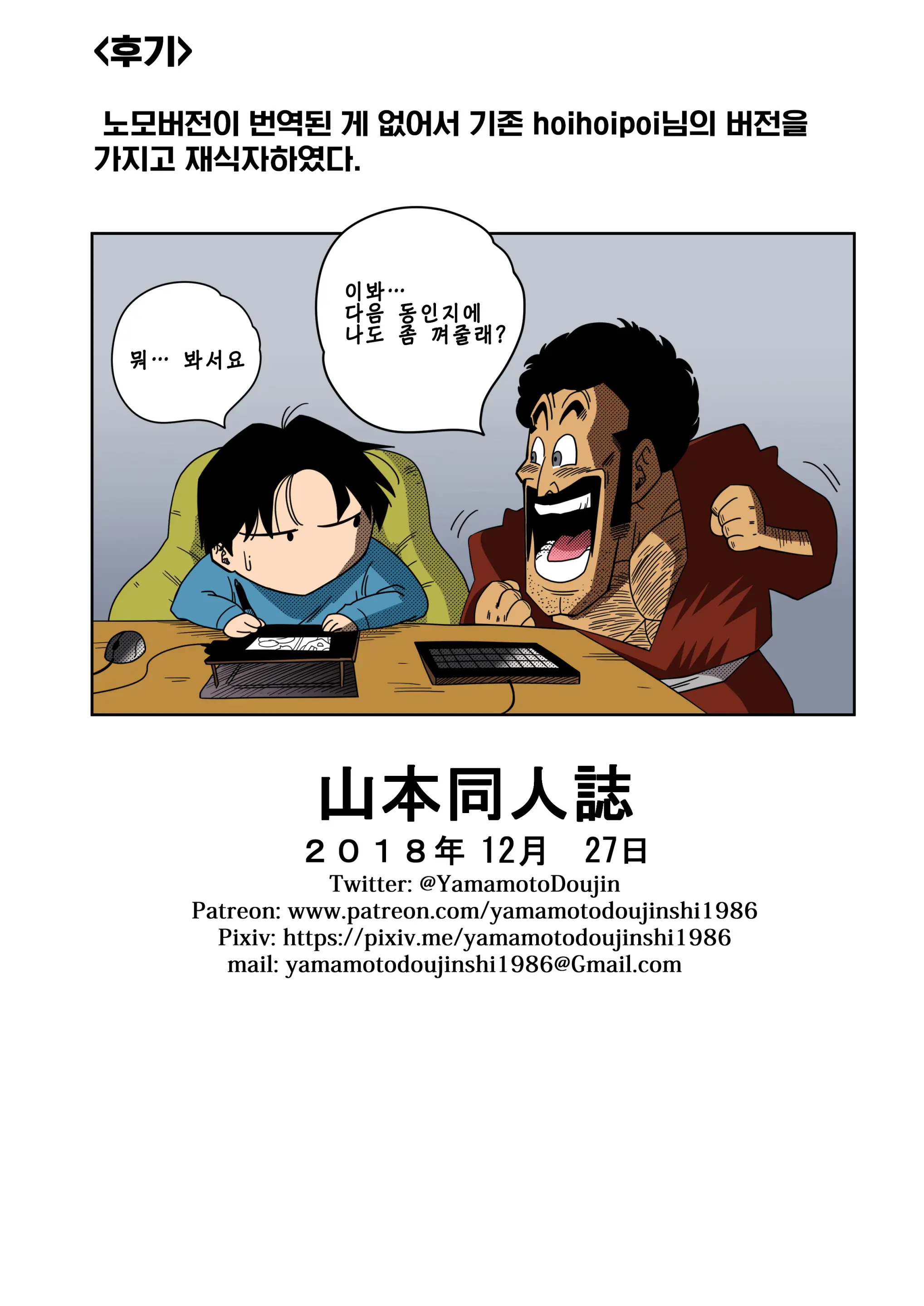 LOVE TRIANGLE Z - Gohan, Erasa To Deau (Decensored)