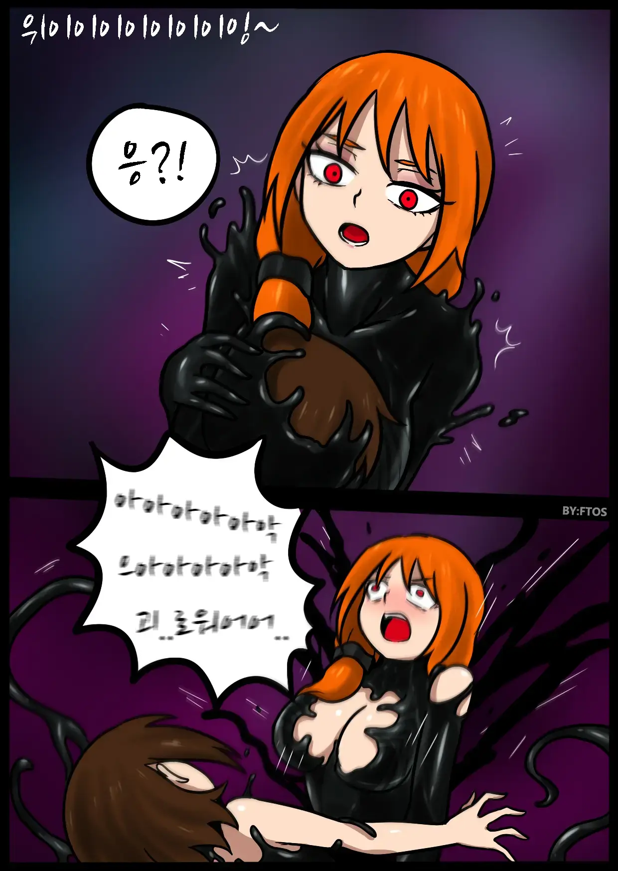 Venom Trans Sexual