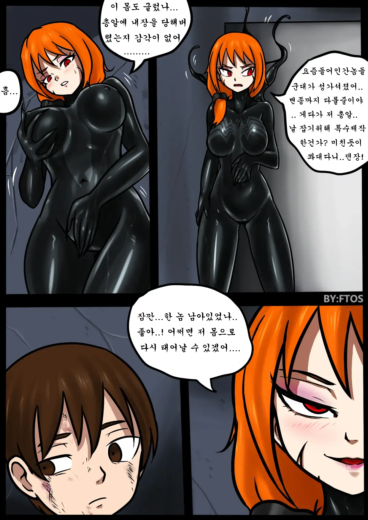 Venom Trans Sexual