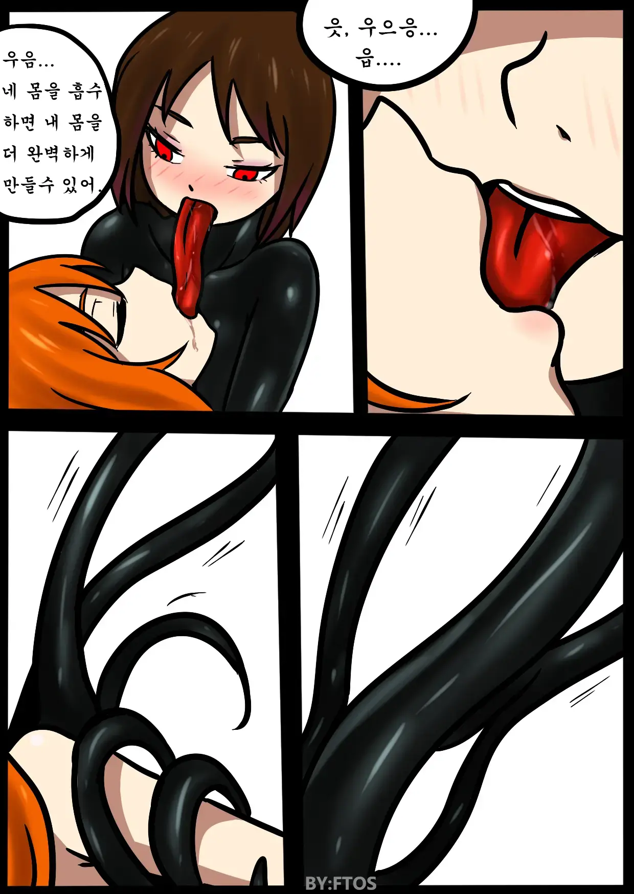 Venom Trans Sexual