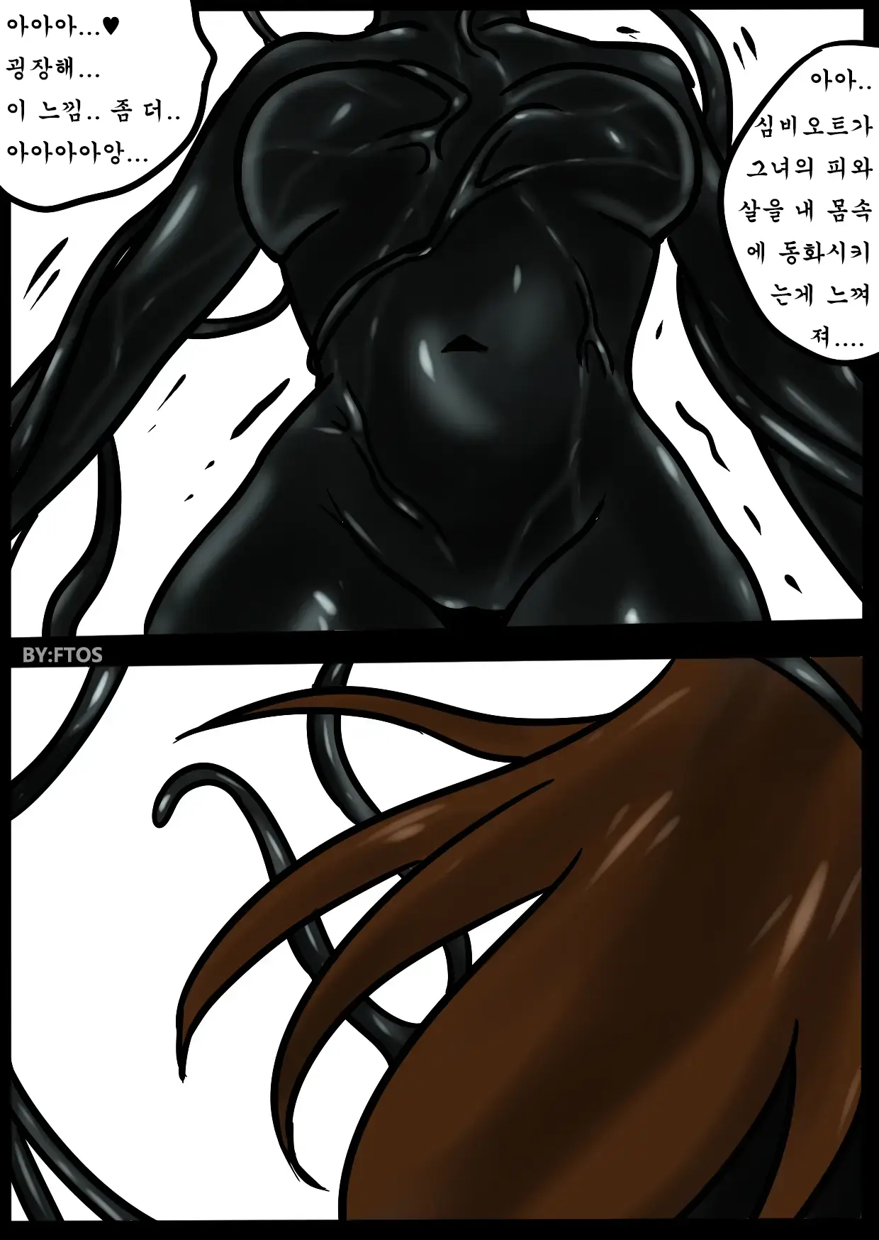 Venom Trans Sexual