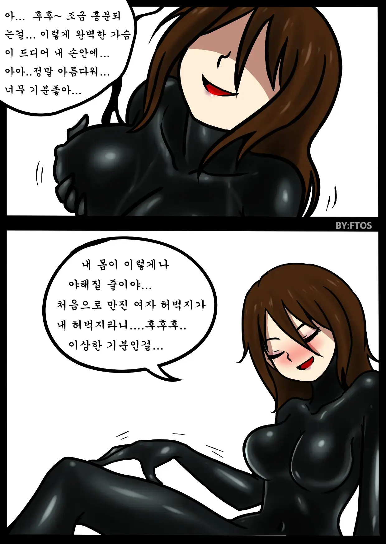 Venom Trans Sexual