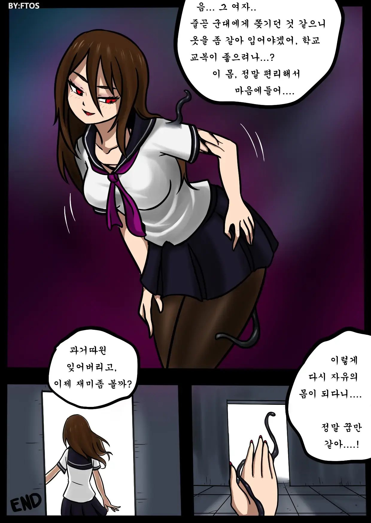Venom Trans Sexual