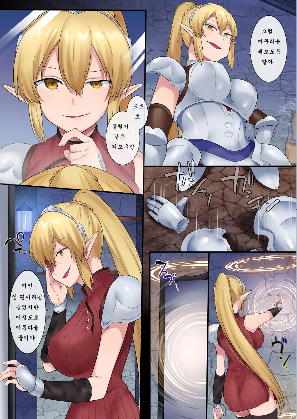 Tamautsushi No Majutsu
