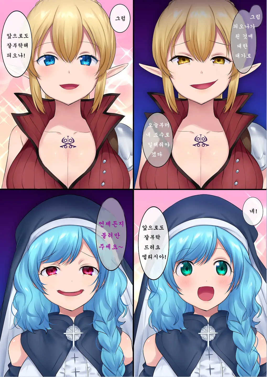 Tamautsushi No Majutsu