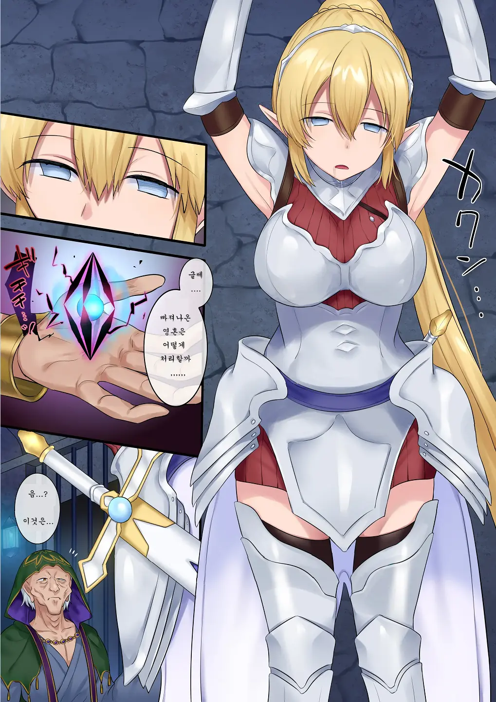 Tamautsushi No Majutsu