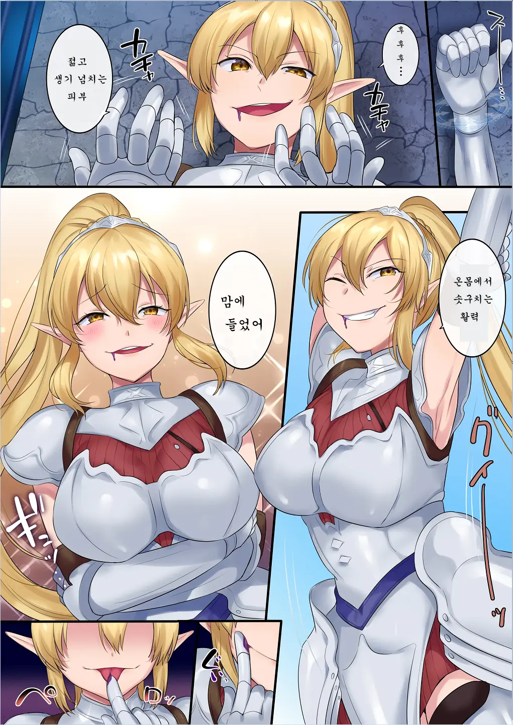 Tamautsushi No Majutsu