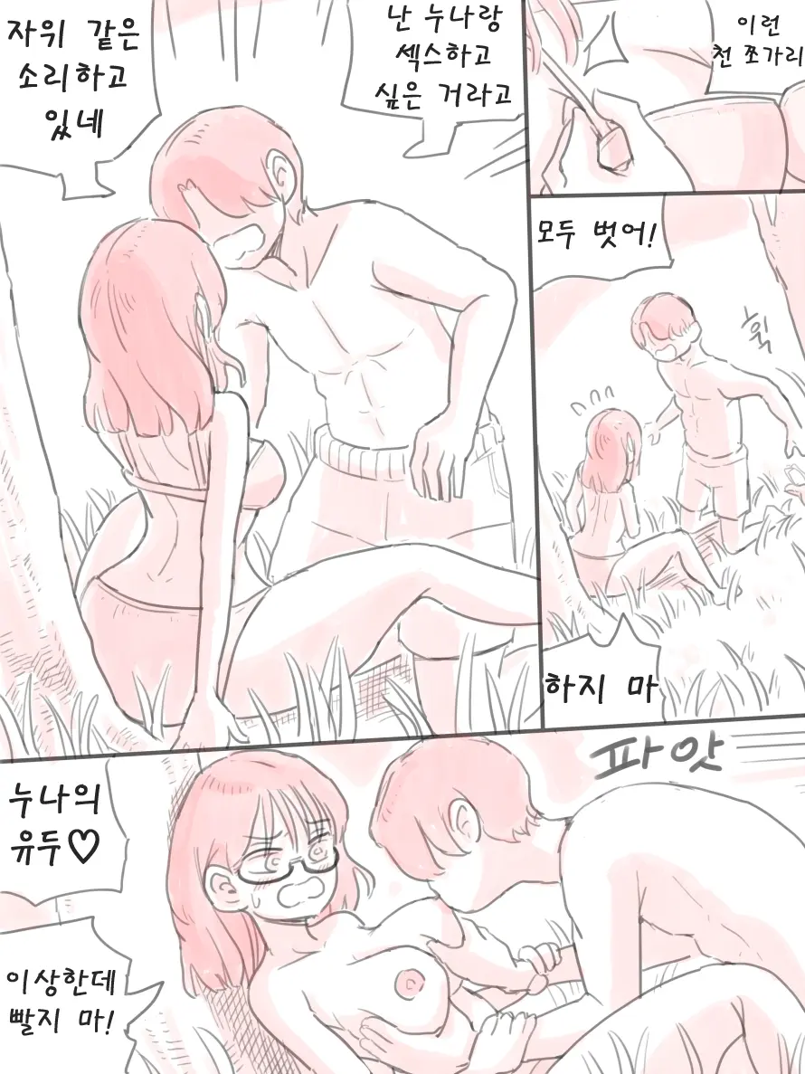 무인도