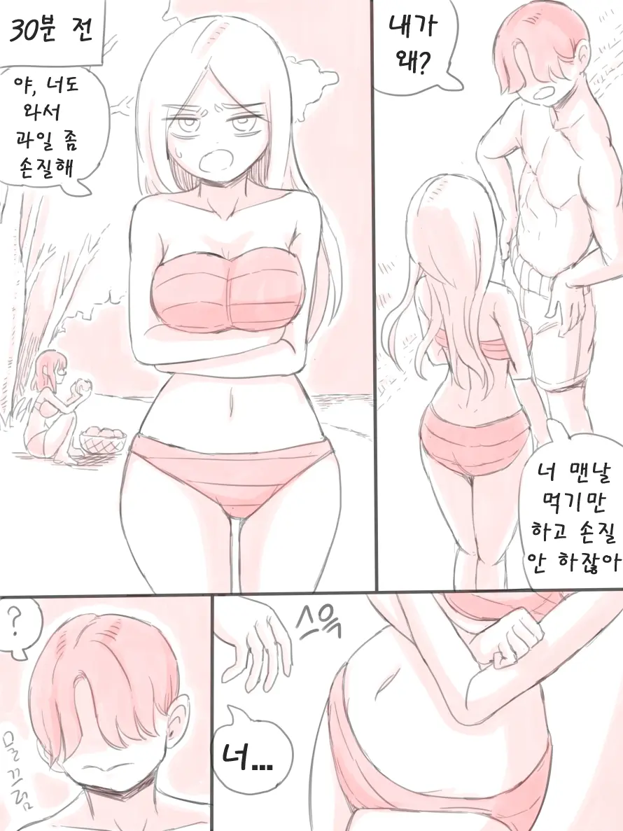 무인도