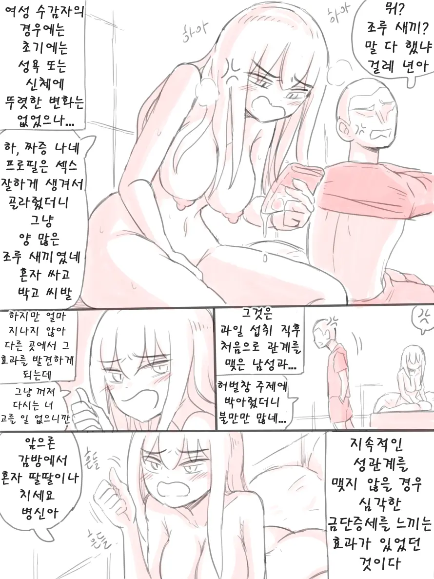 무인도