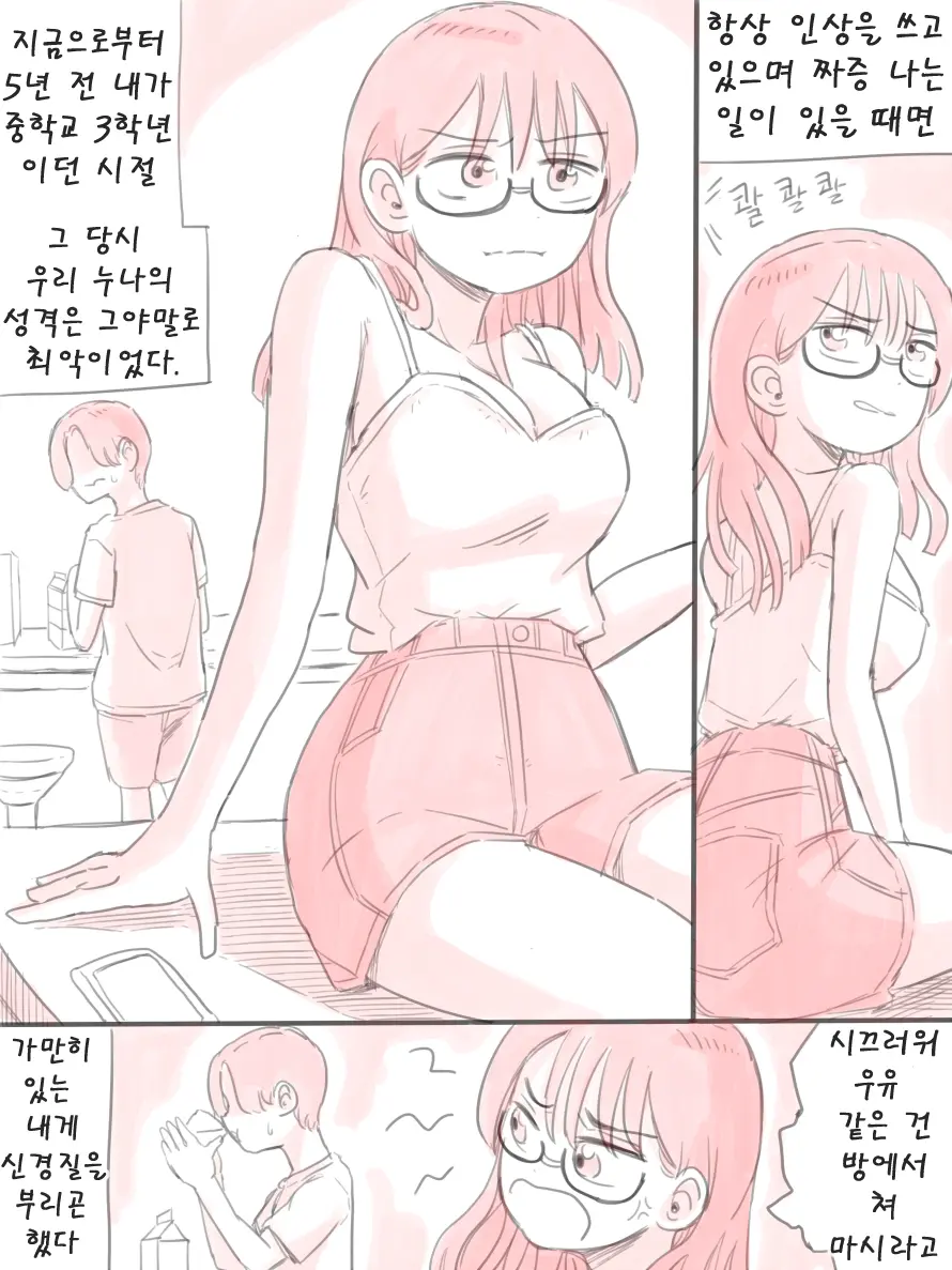 무인도