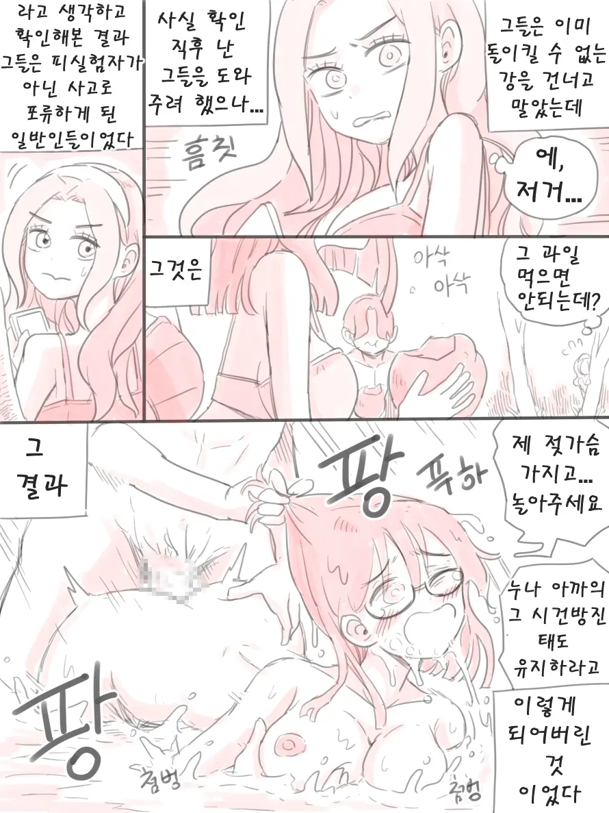 무인도