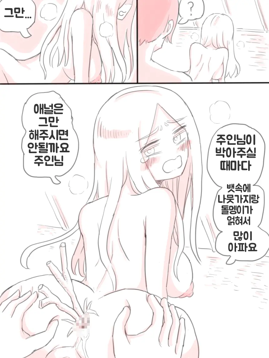 무인도