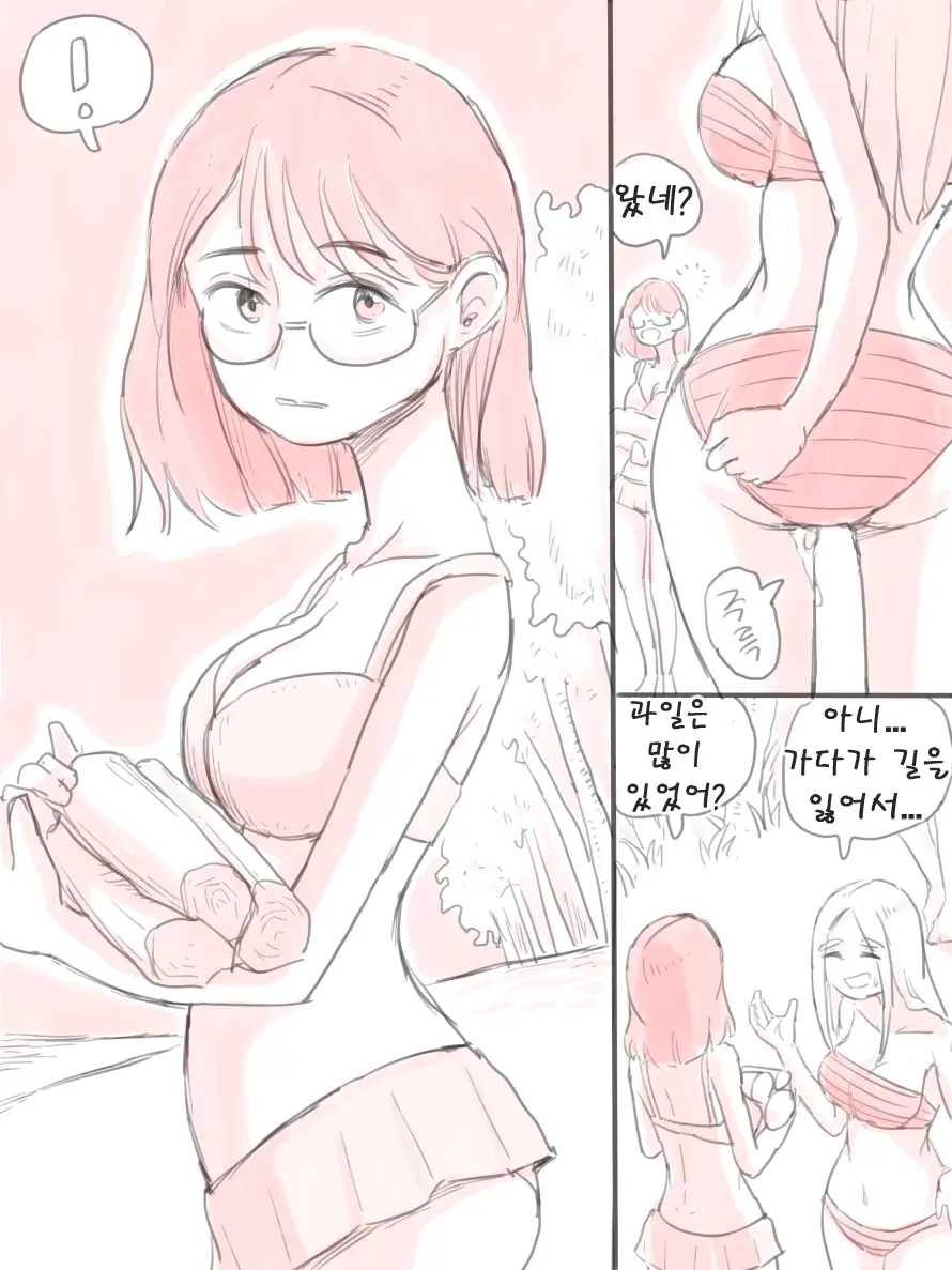 무인도