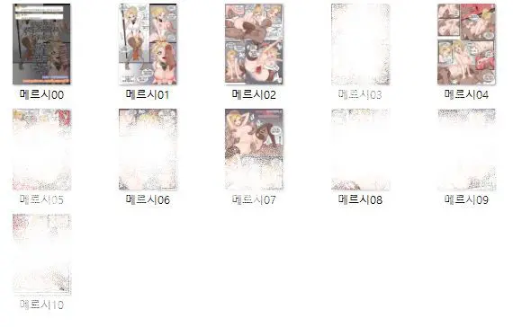 2월 보상물 전반부 업로드 완료.