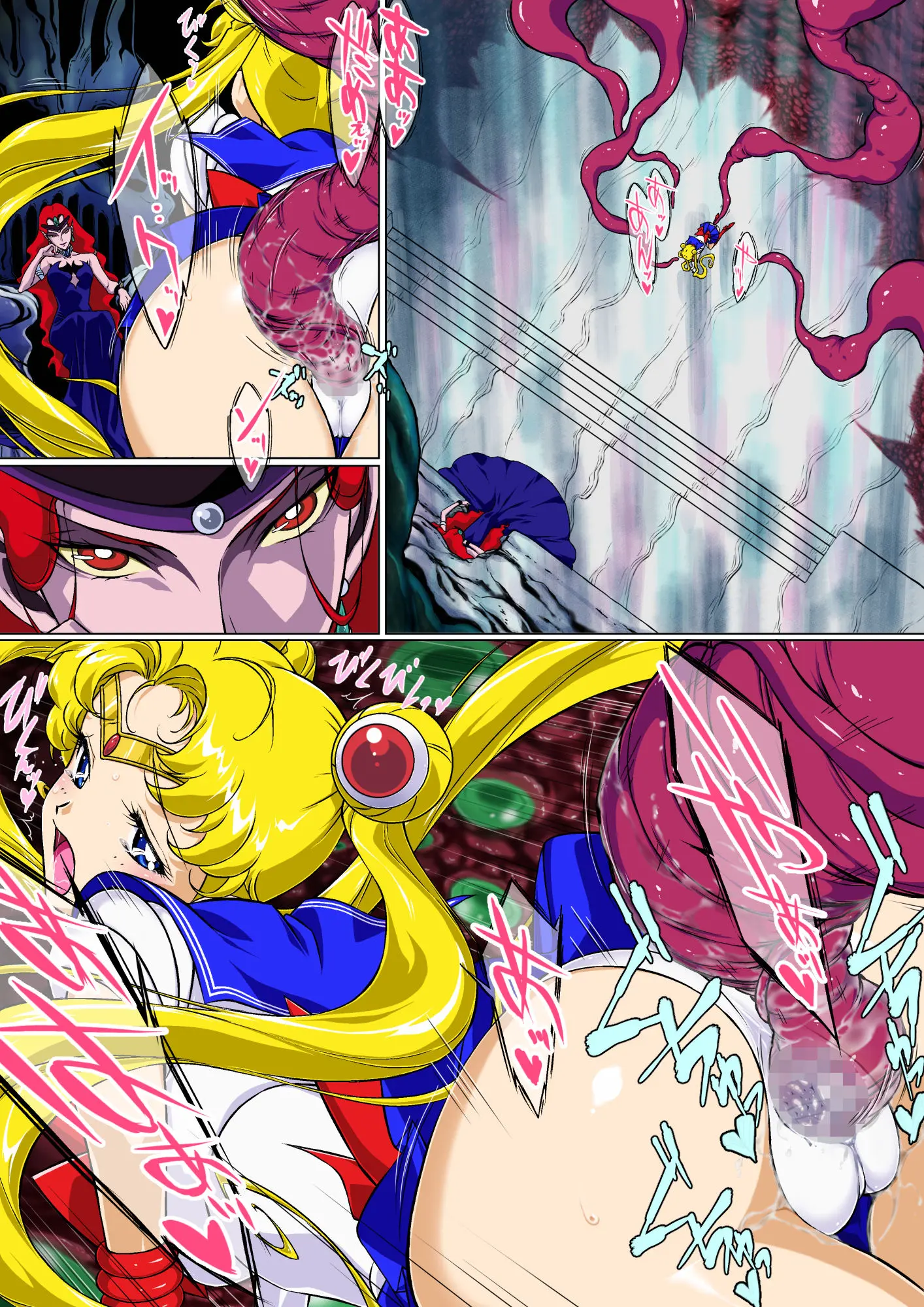 Sailor Moon Chu! 2 | 세일러문 츄! 2