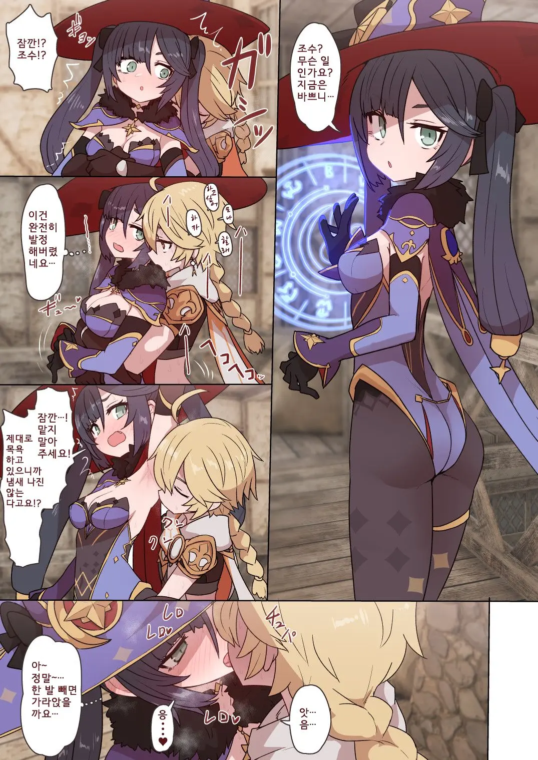 Mona-Chan Ecchi