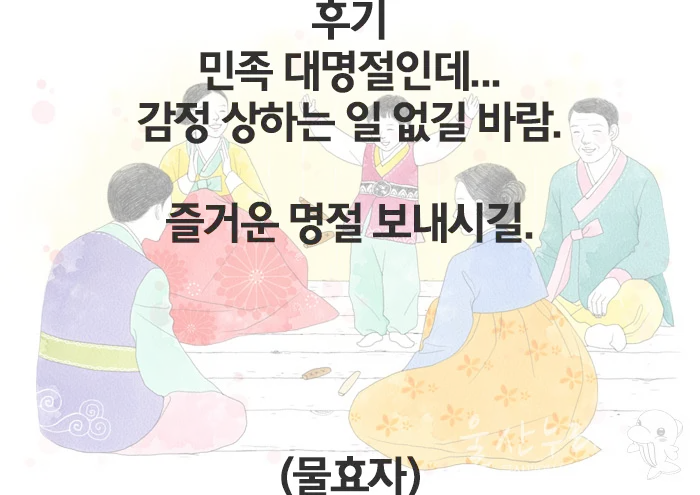 Haha To Musuko No Kazoku Seikatsu | 아들과 엄마의 가족 생활