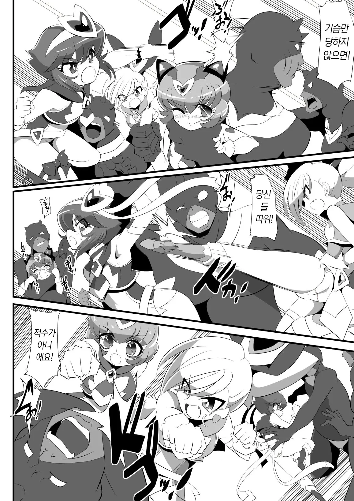 Lolicon Busters! Kyouteki! Marumo 3 Kyoudai Sono 1